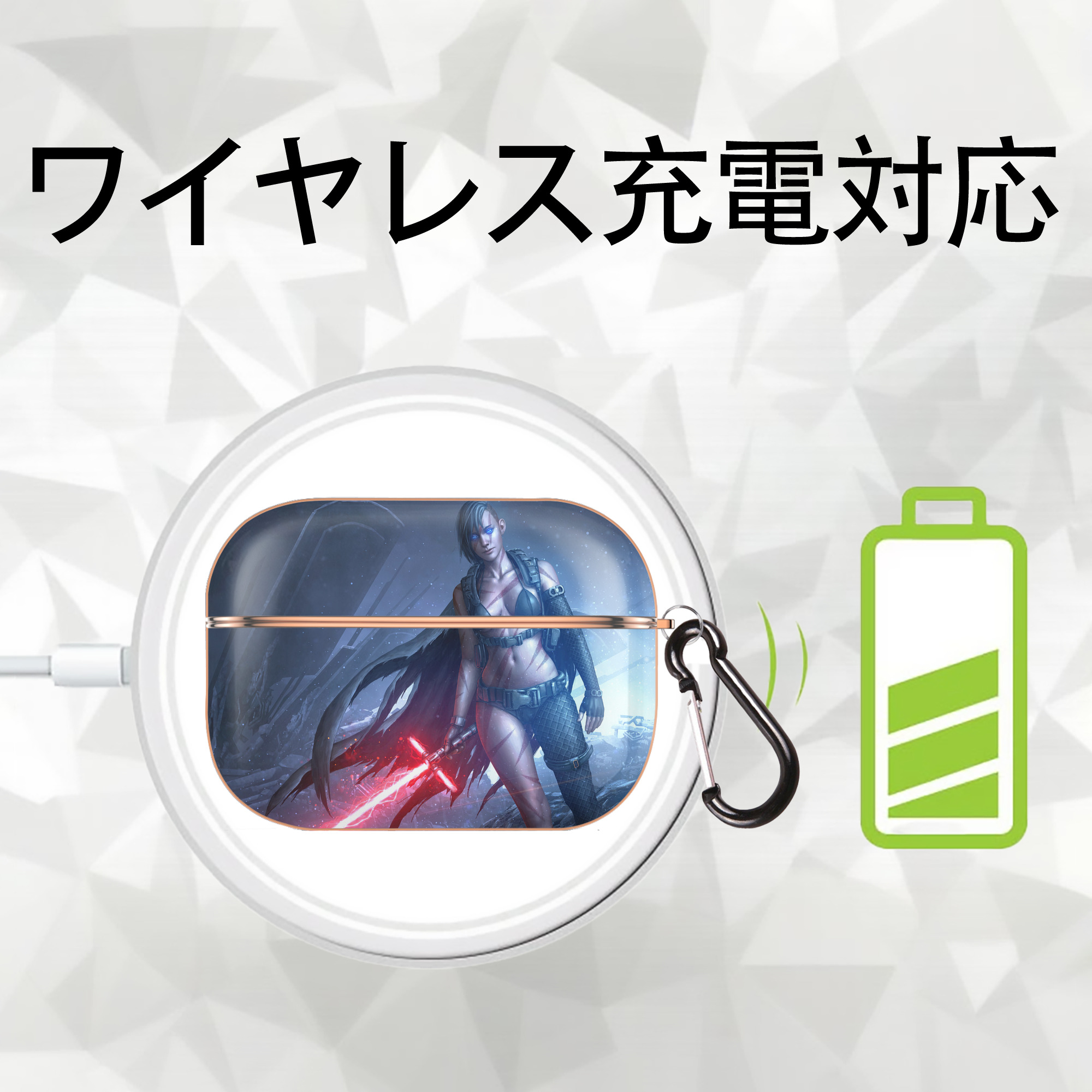 スター・ウォーズ Star Wars 【AirPods Pro用】ハードシェル保護ケース｜耐衝撃・防指紋・カラビナ付き商品仕様