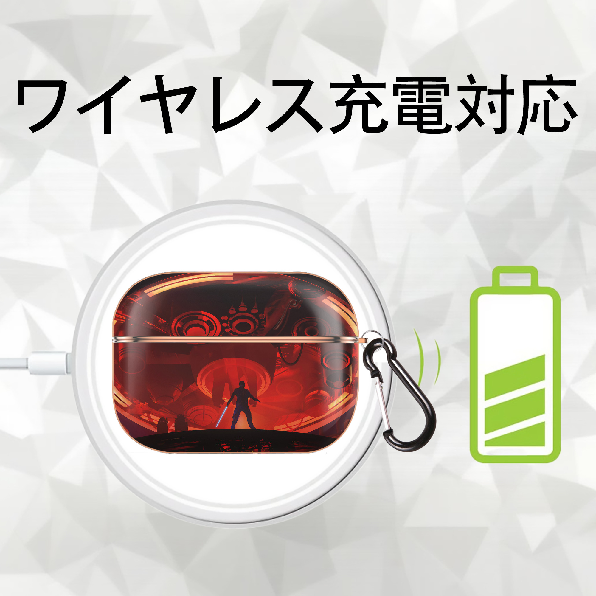 スター・ウォーズ Star Wars 【AirPods Pro用】ハードシェル保護ケース｜耐衝撃・防指紋・カラビナ付き商品仕様