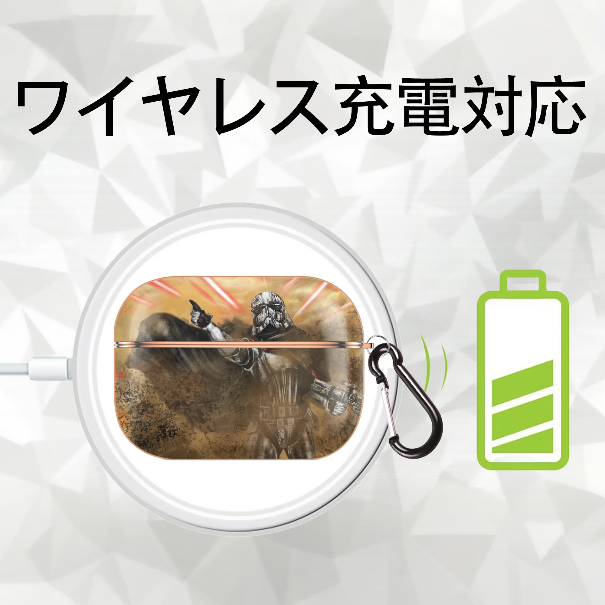 スター・ウォーズ Star Wars 【AirPods Pro用】ハードシェル保護ケース｜耐衝撃・防指紋・カラビナ付き商品仕様