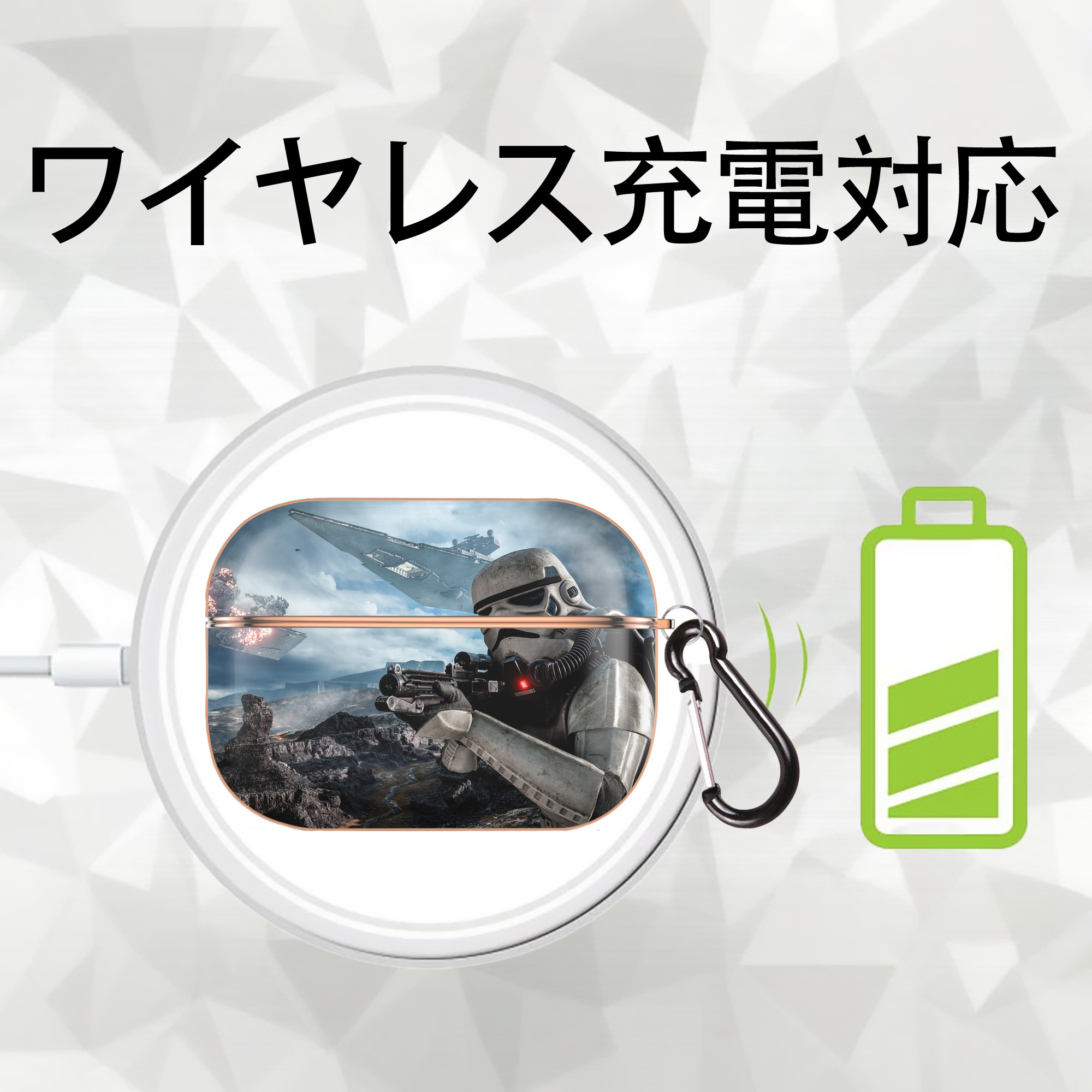スター・ウォーズ Star Wars 【AirPods Pro用】ハードシェル保護ケース｜耐衝撃・防指紋・カラビナ付き商品仕様