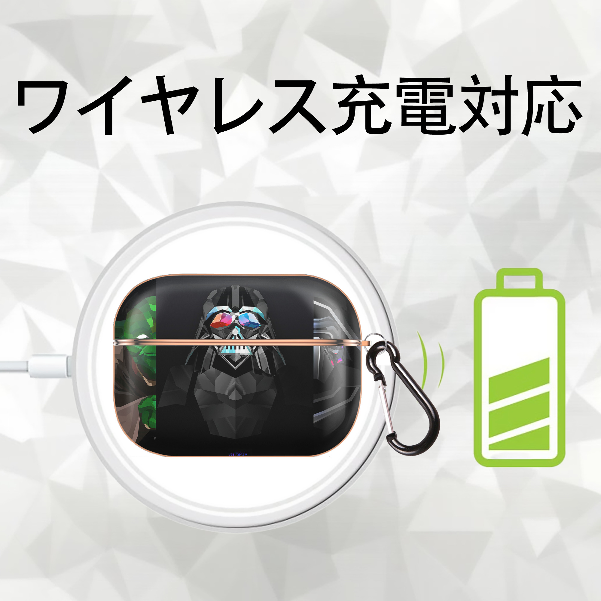 スター・ウォーズ Star Wars 【AirPods Pro用】ハードシェル保護ケース｜耐衝撃・防指紋・カラビナ付き商品仕様