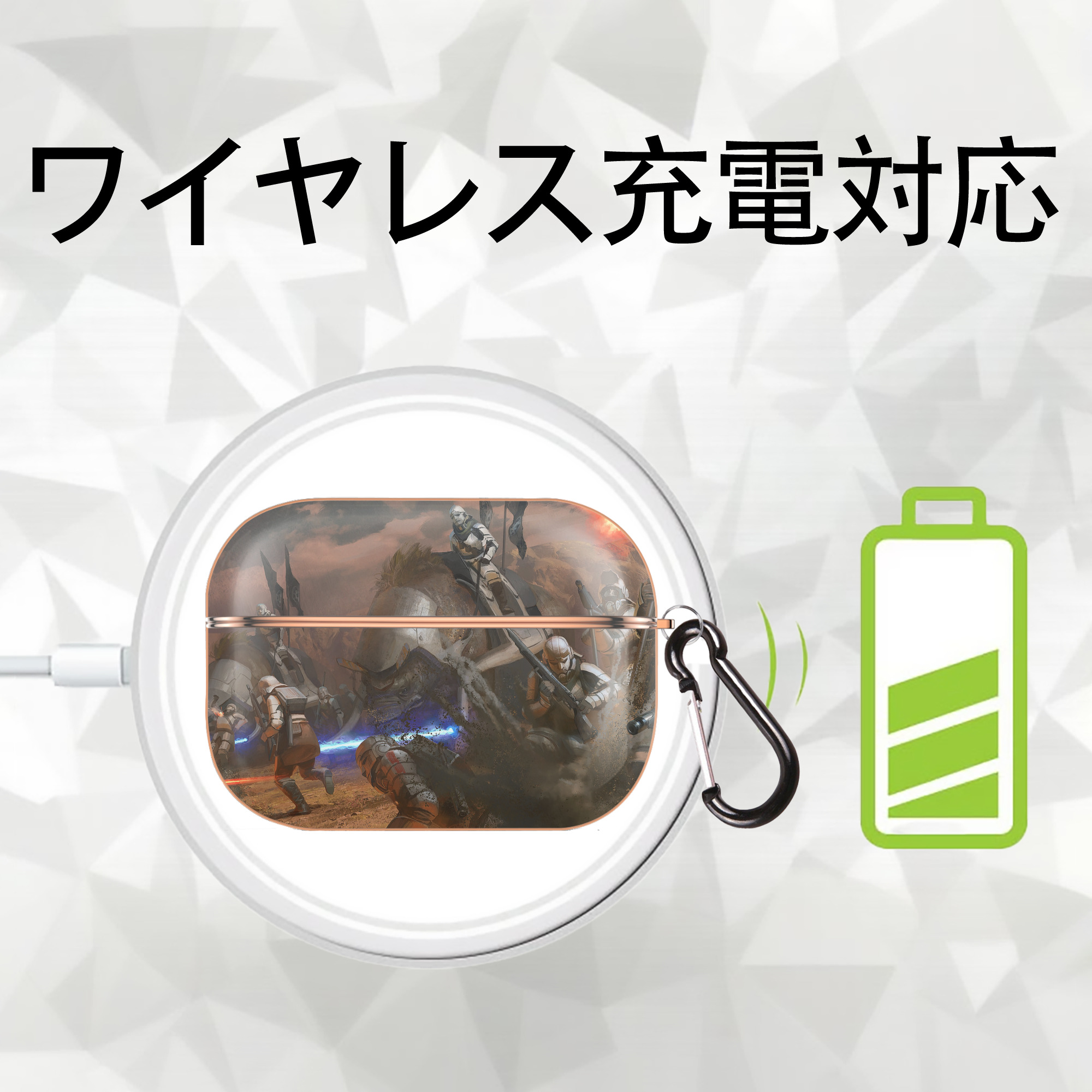スター・ウォーズ Star Wars 【AirPods Pro用】ハードシェル保護ケース｜耐衝撃・防指紋・カラビナ付き商品仕様