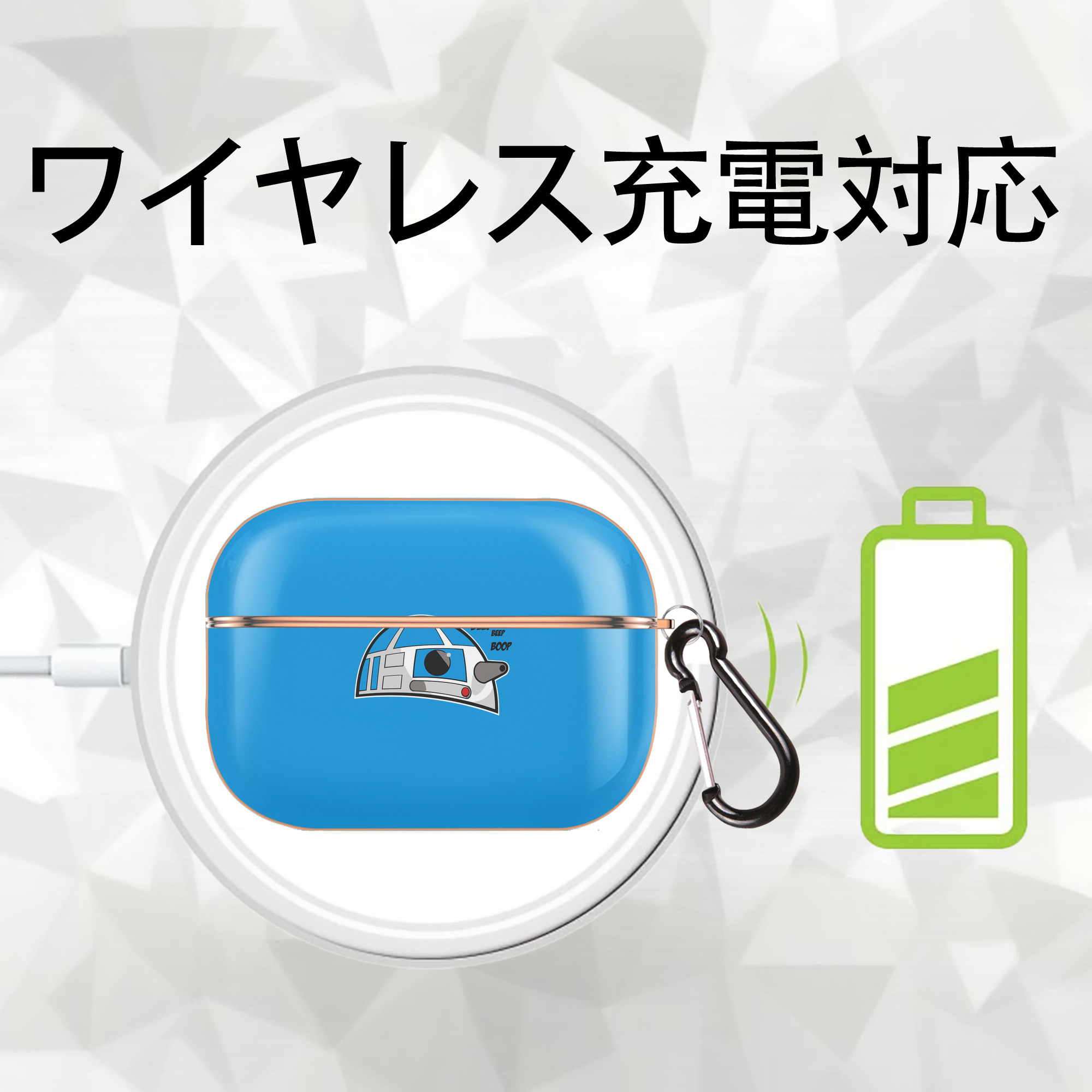 スター・ウォーズ Star Wars 【AirPods Pro用】ハードシェル保護ケース｜耐衝撃・防指紋・カラビナ付き商品仕様