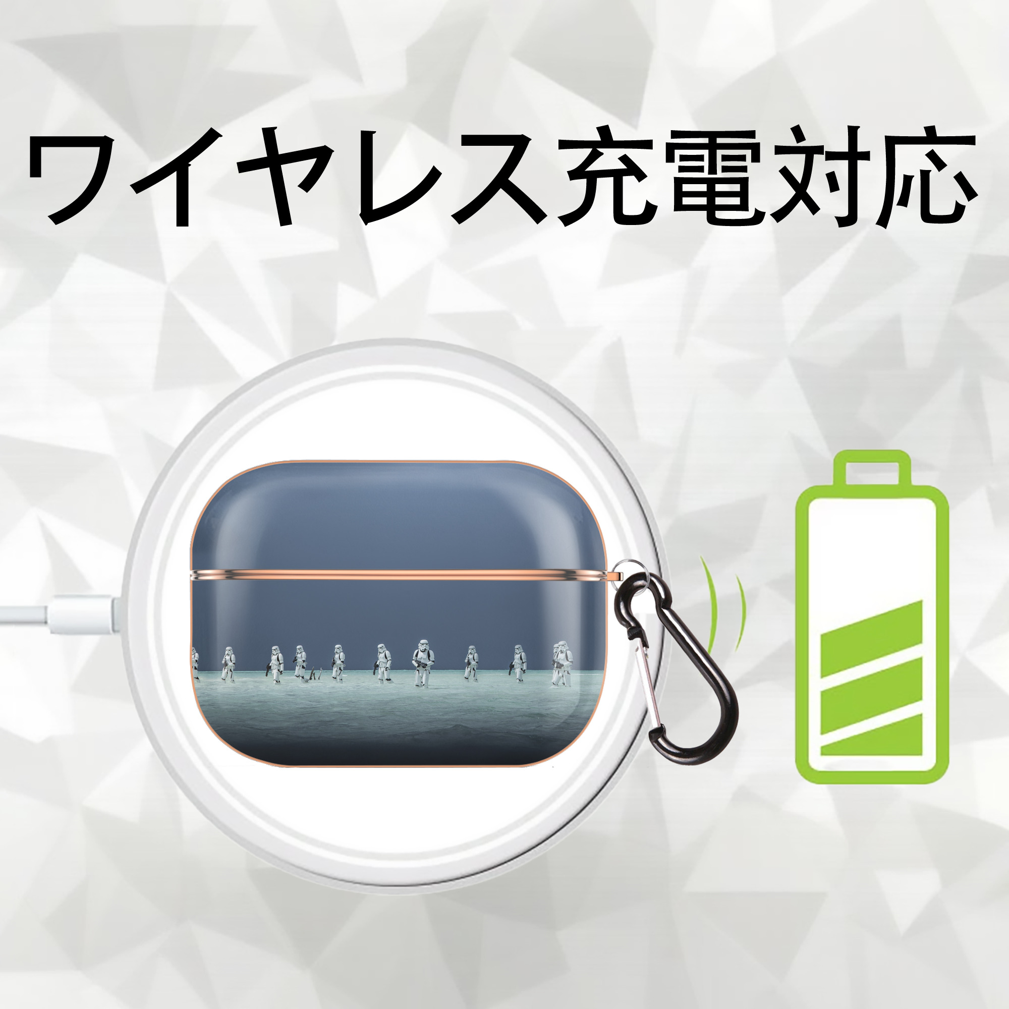 スター・ウォーズ Star Wars 【AirPods Pro用】ハードシェル保護ケース｜耐衝撃・防指紋・カラビナ付き商品仕様
