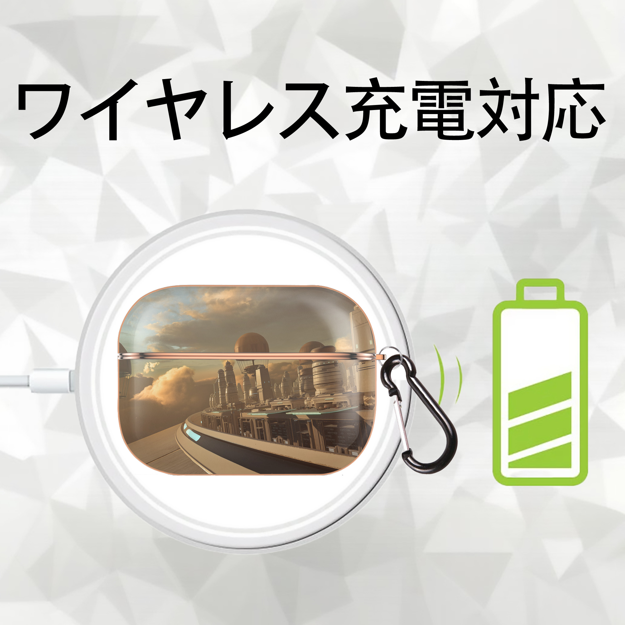 スター・ウォーズ Star Wars 【AirPods Pro用】ハードシェル保護ケース｜耐衝撃・防指紋・カラビナ付き商品仕様