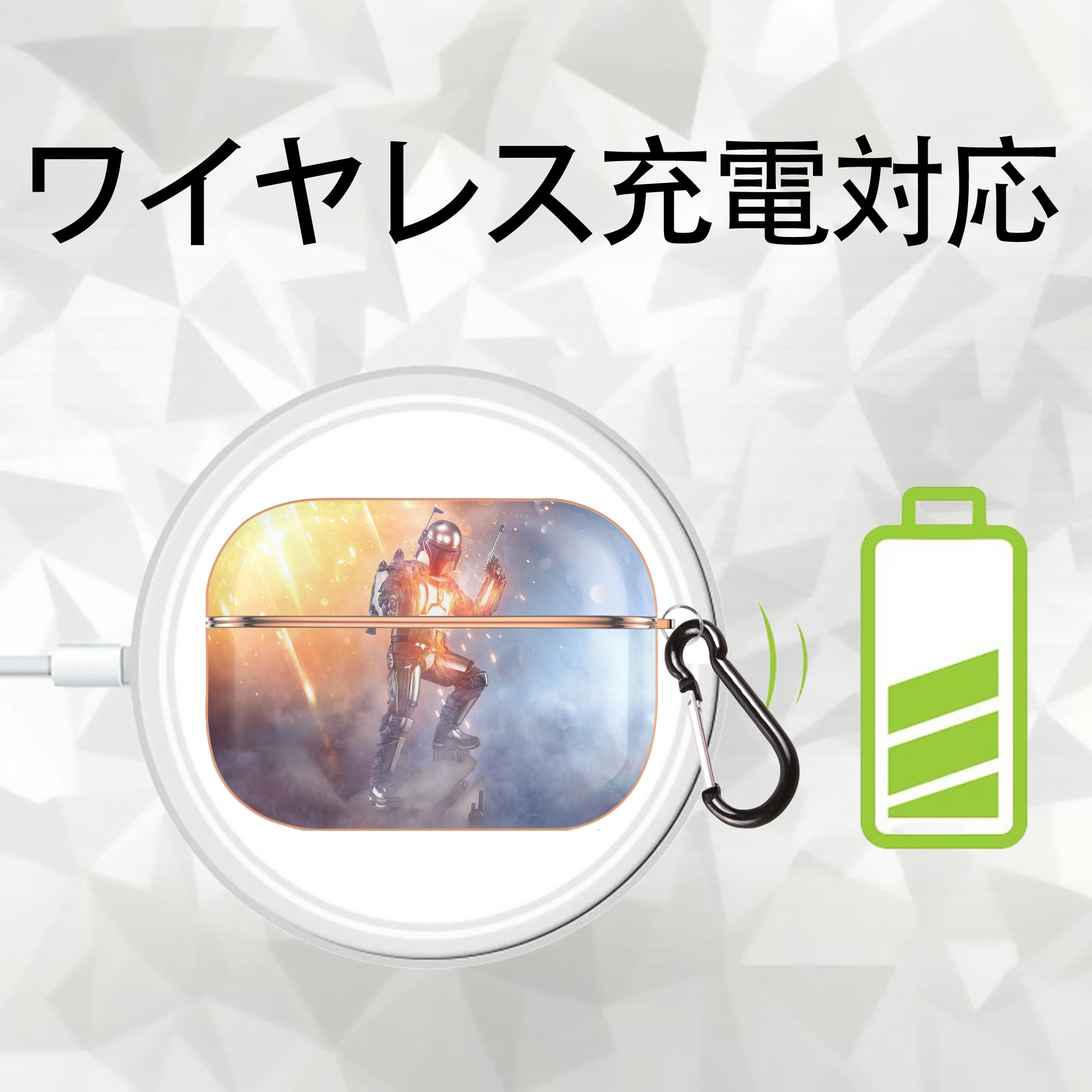 スター・ウォーズ Star Wars 【AirPods Pro用】ハードシェル保護ケース｜耐衝撃・防指紋・カラビナ付き商品仕様