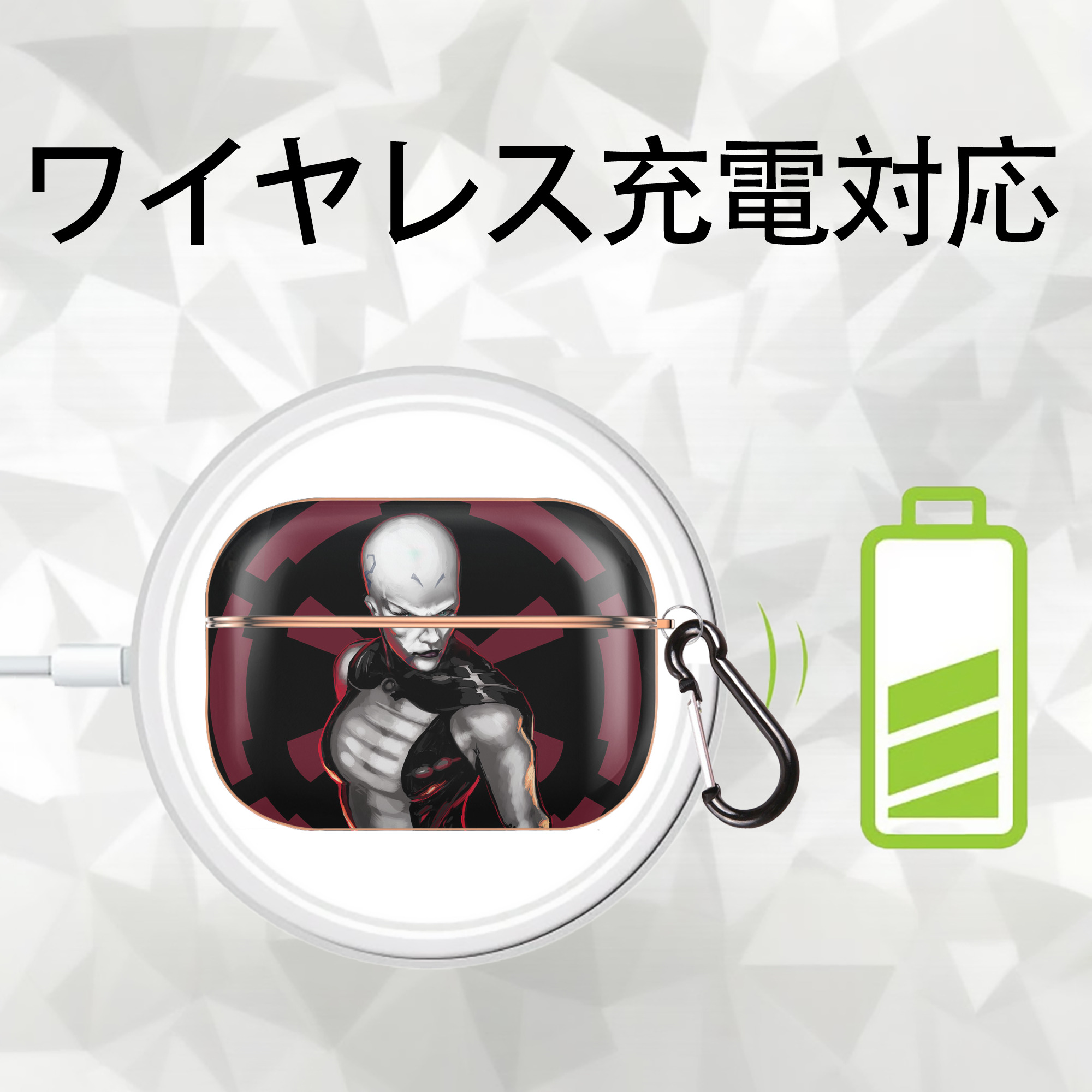 スター・ウォーズ Star Wars 【AirPods Pro用】ハードシェル保護ケース｜耐衝撃・防指紋・カラビナ付き商品仕様