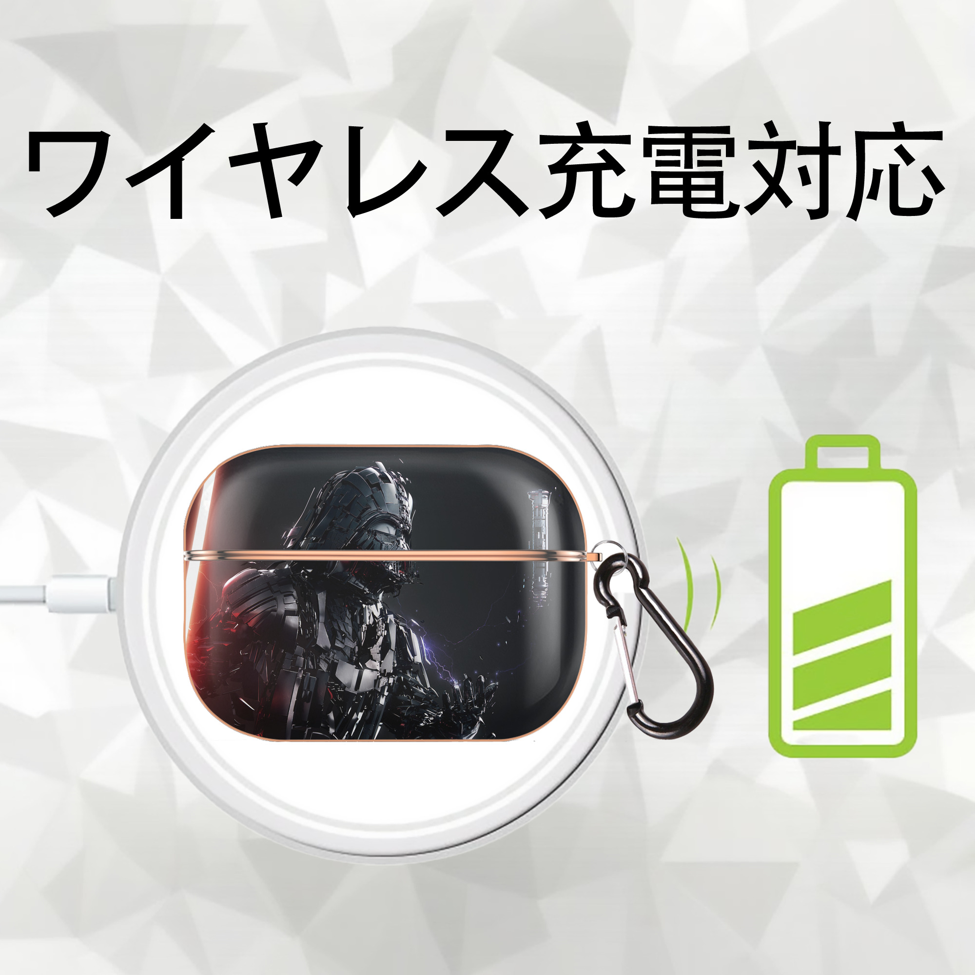 スター・ウォーズ Star Wars 【AirPods Pro用】ハードシェル保護ケース｜耐衝撃・防指紋・カラビナ付き商品仕様