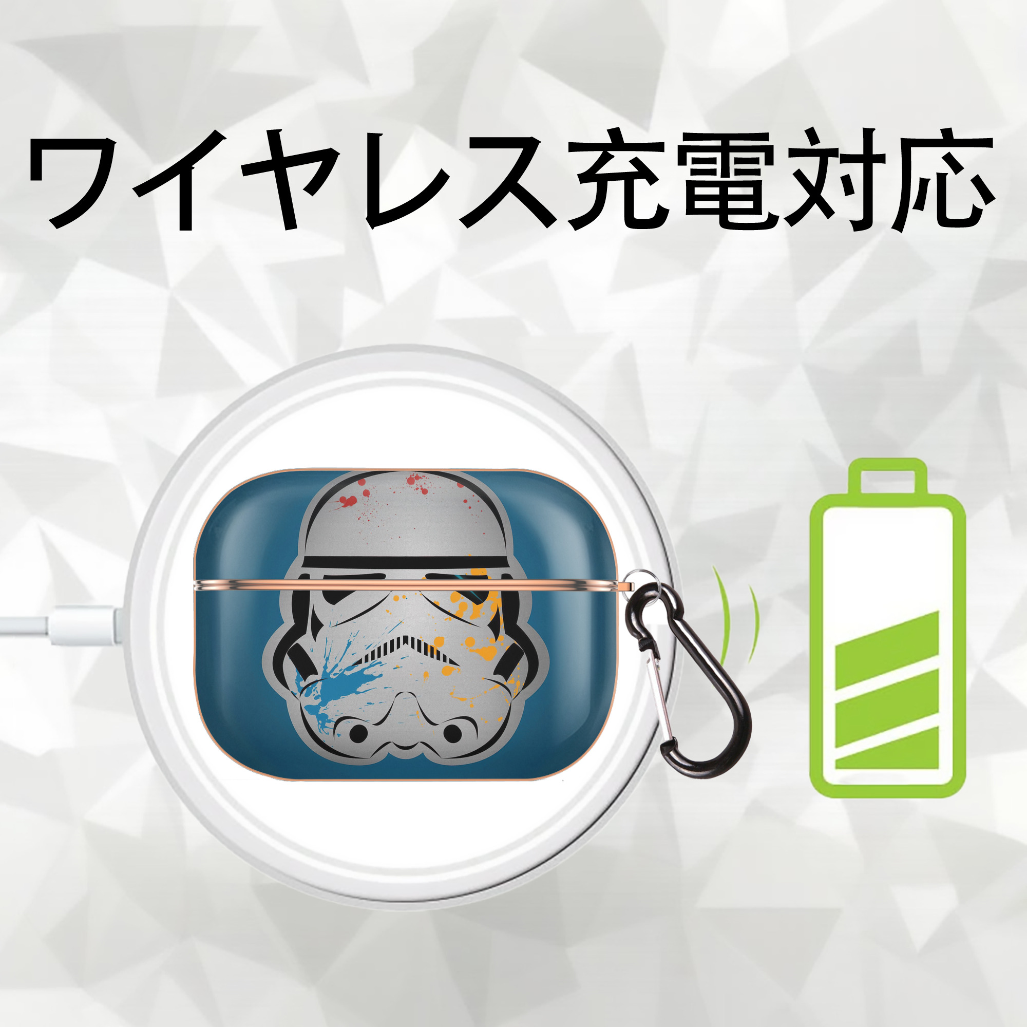 スター・ウォーズ Star Wars 【AirPods Pro用】ハードシェル保護ケース｜耐衝撃・防指紋・カラビナ付き商品仕様