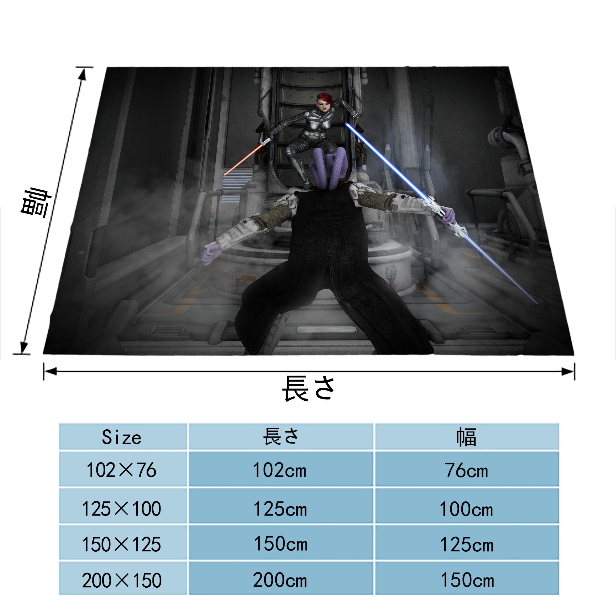 スター・ウォーズ Star Wars フランネルブランケット・多サイズ対応（横型）