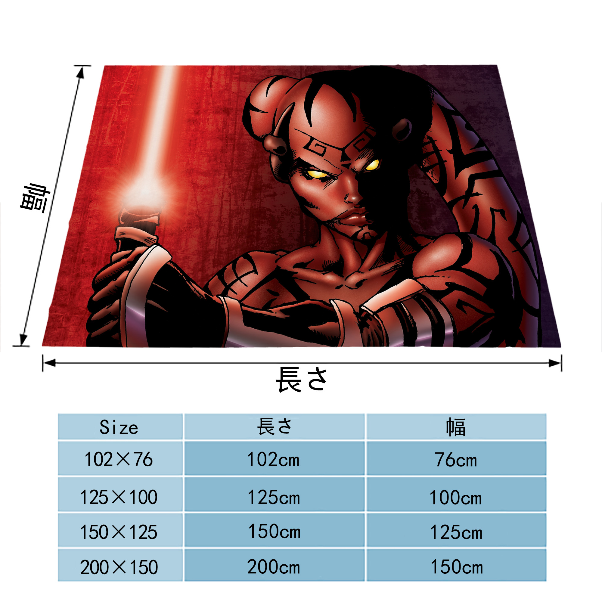 スター・ウォーズ Star Wars フランネルブランケット・多サイズ対応（横型）