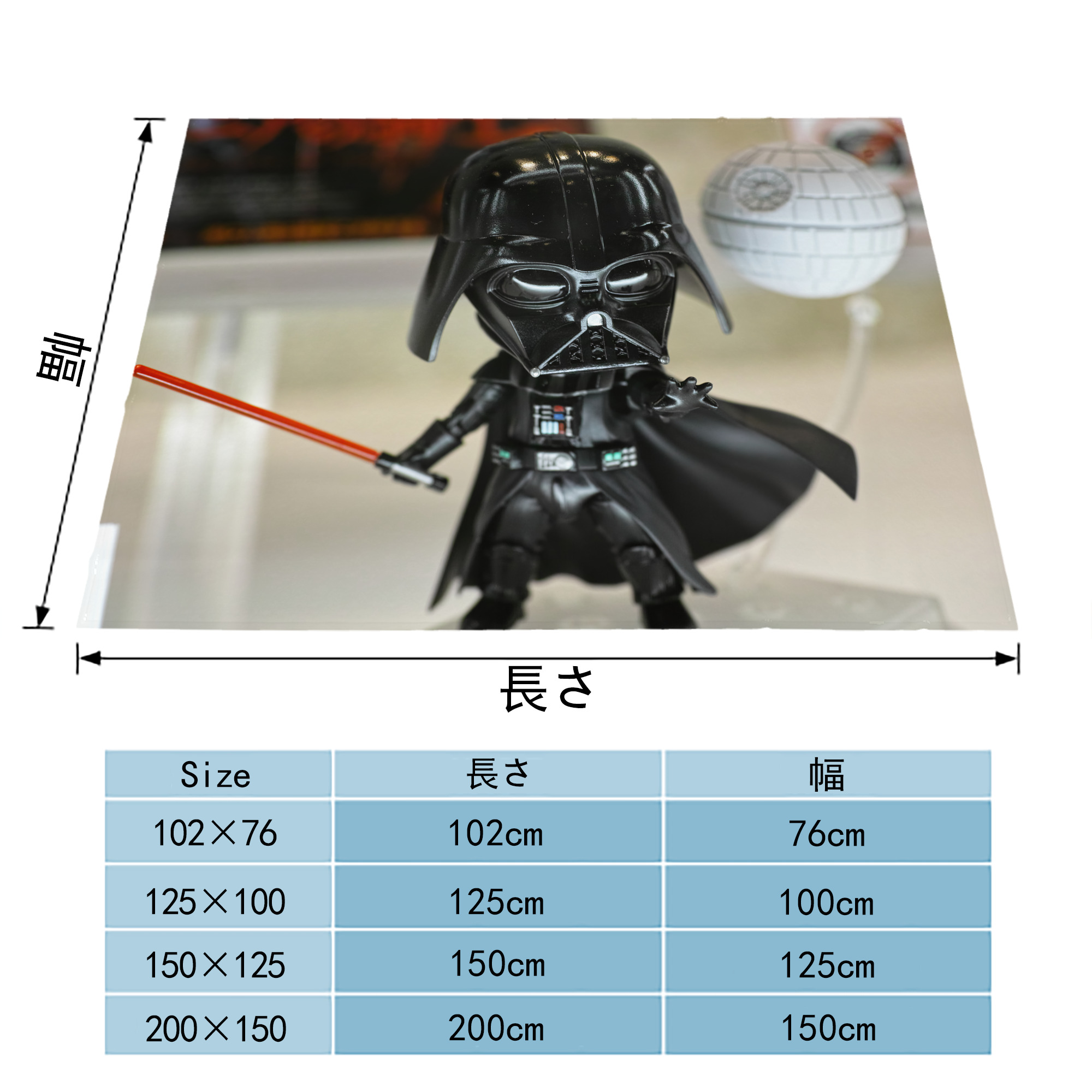 スター・ウォーズ Star Wars フランネルブランケット・多サイズ対応（横型）