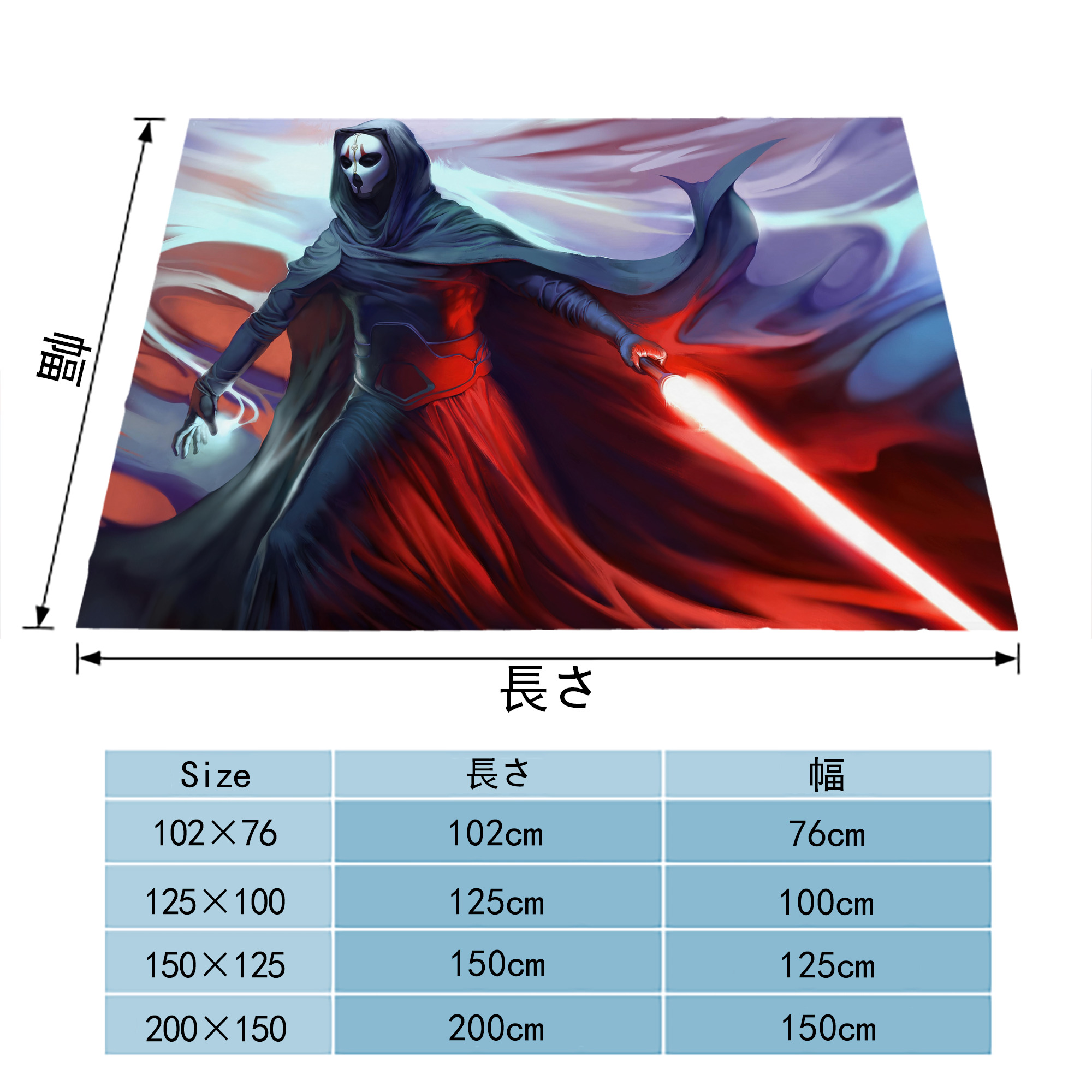 スター・ウォーズ Star Wars フランネルブランケット・多サイズ対応（横型）