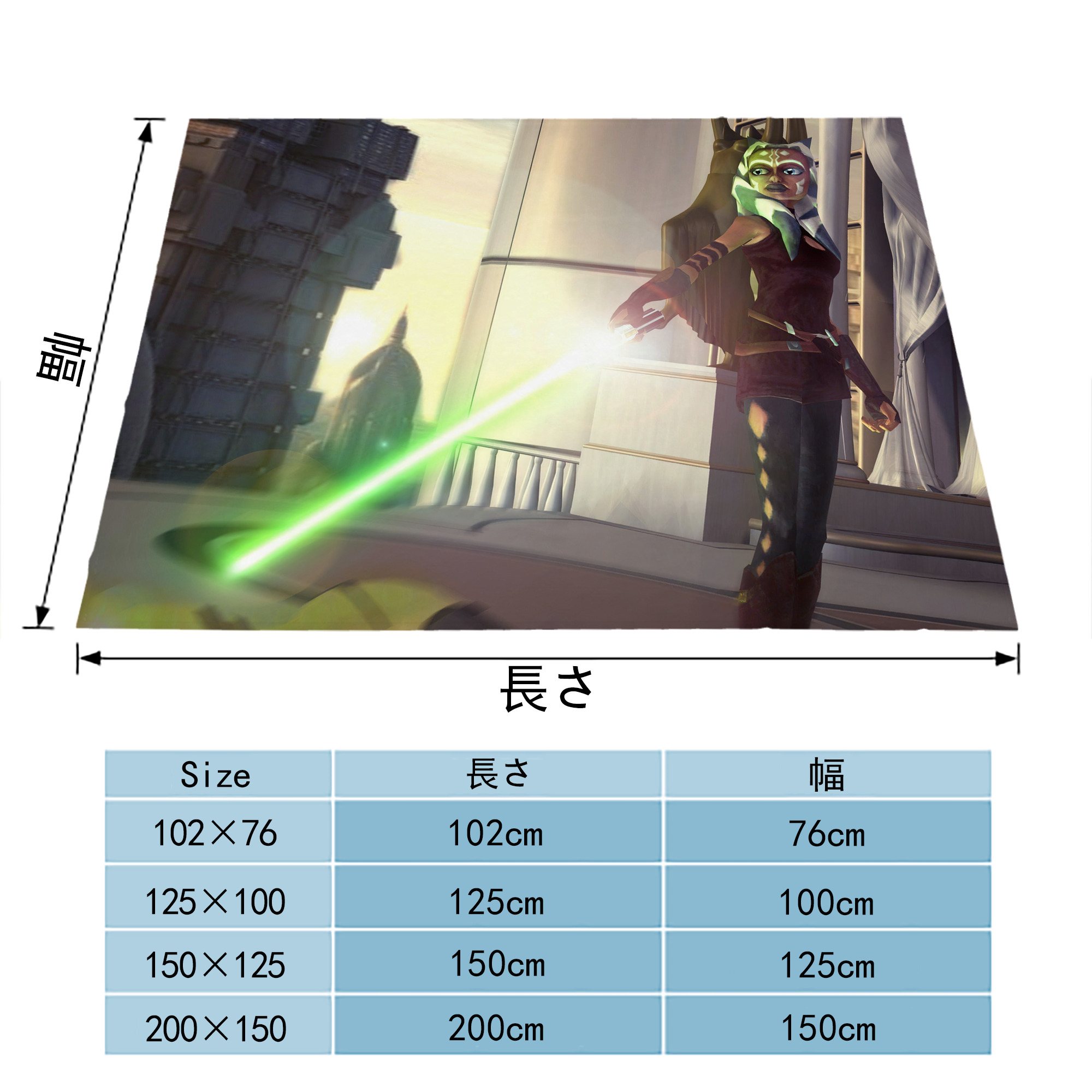 スター・ウォーズ Star Wars フランネルブランケット・多サイズ対応（横型）