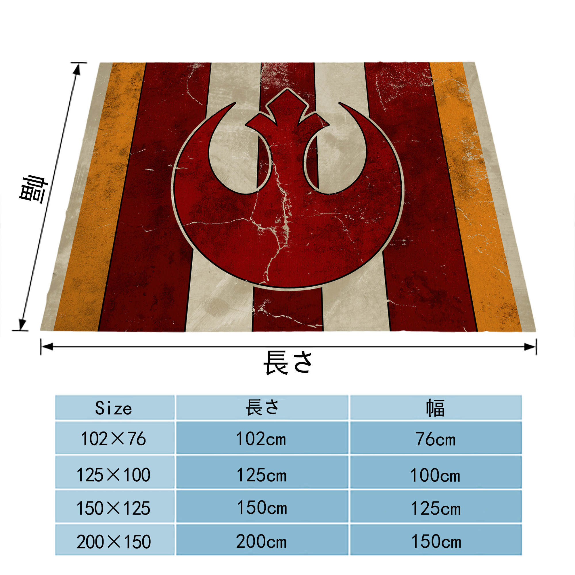 スター・ウォーズ Star Wars フランネルブランケット・多サイズ対応（横型）