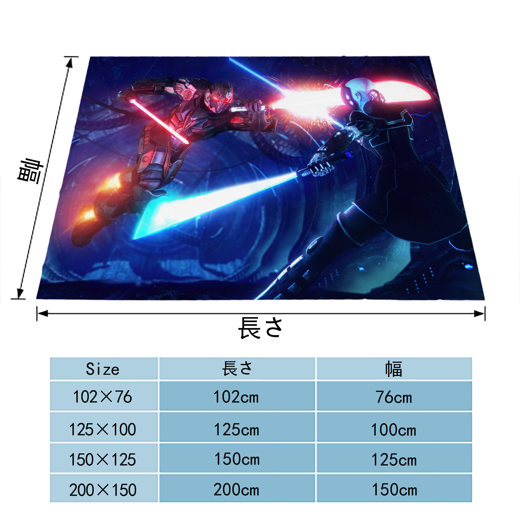 スター・ウォーズ Star Wars フランネルブランケット・多サイズ対応（横型）
