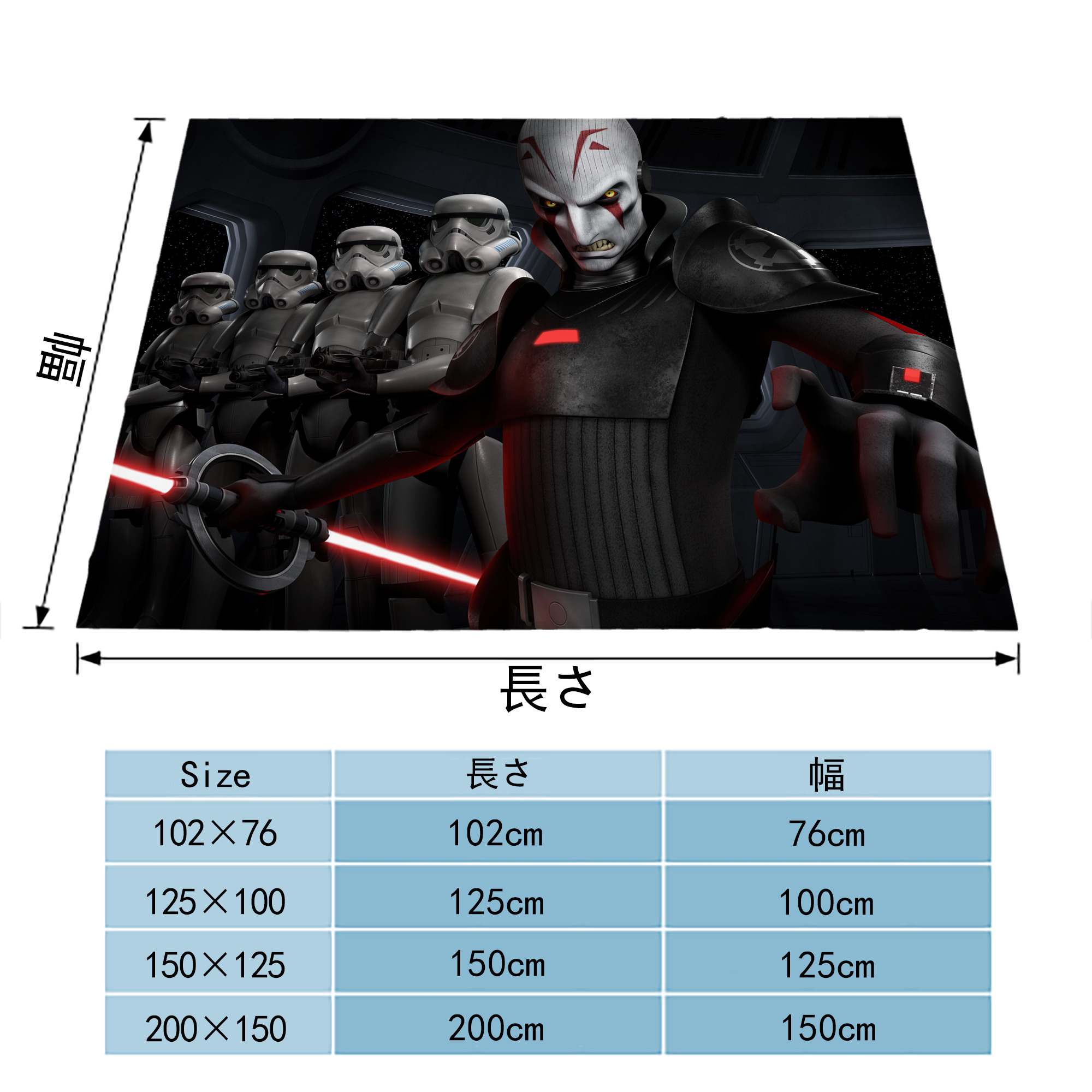 スター・ウォーズ Star Wars フランネルブランケット・多サイズ対応（横型）