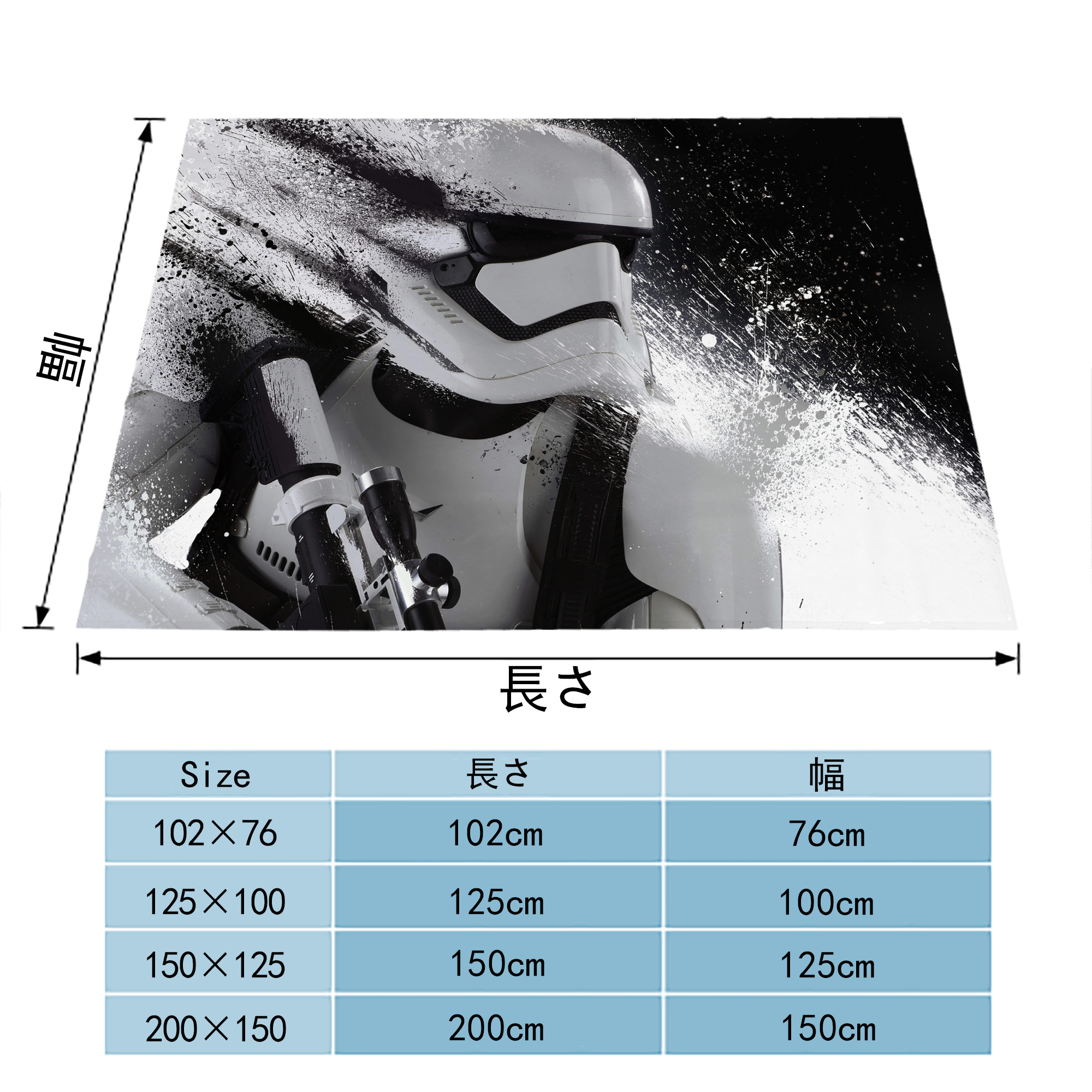 スター・ウォーズ Star Wars フランネルブランケット・多サイズ対応（横型）