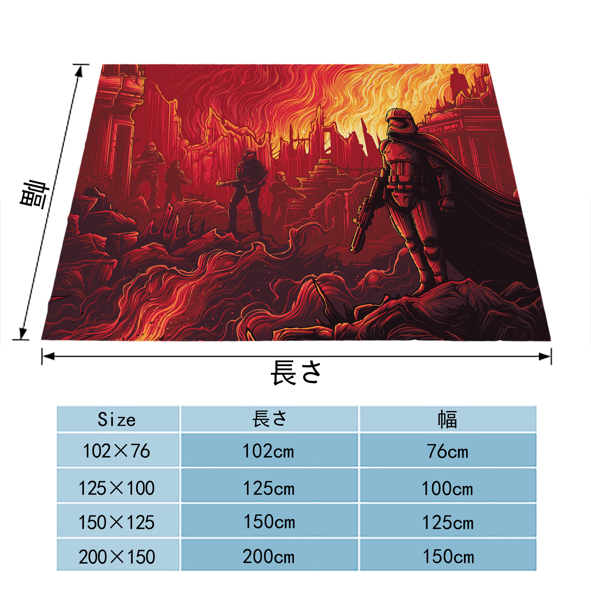 スター・ウォーズ Star Wars フランネルブランケット・多サイズ対応（横型）