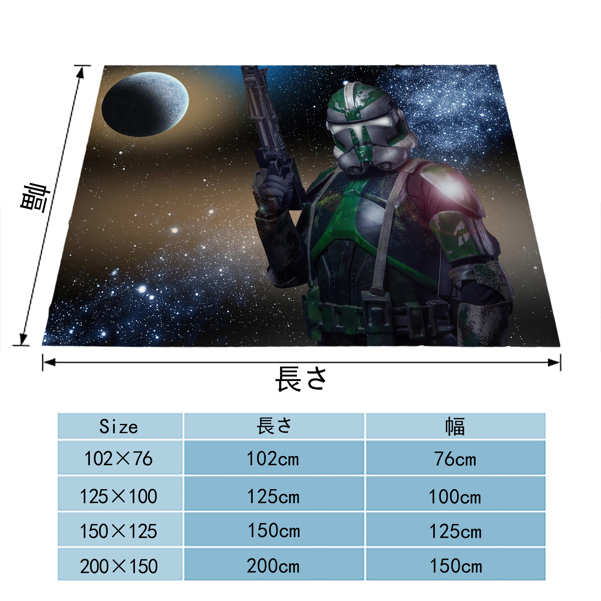 スター・ウォーズ Star Wars フランネルブランケット・多サイズ対応（横型）