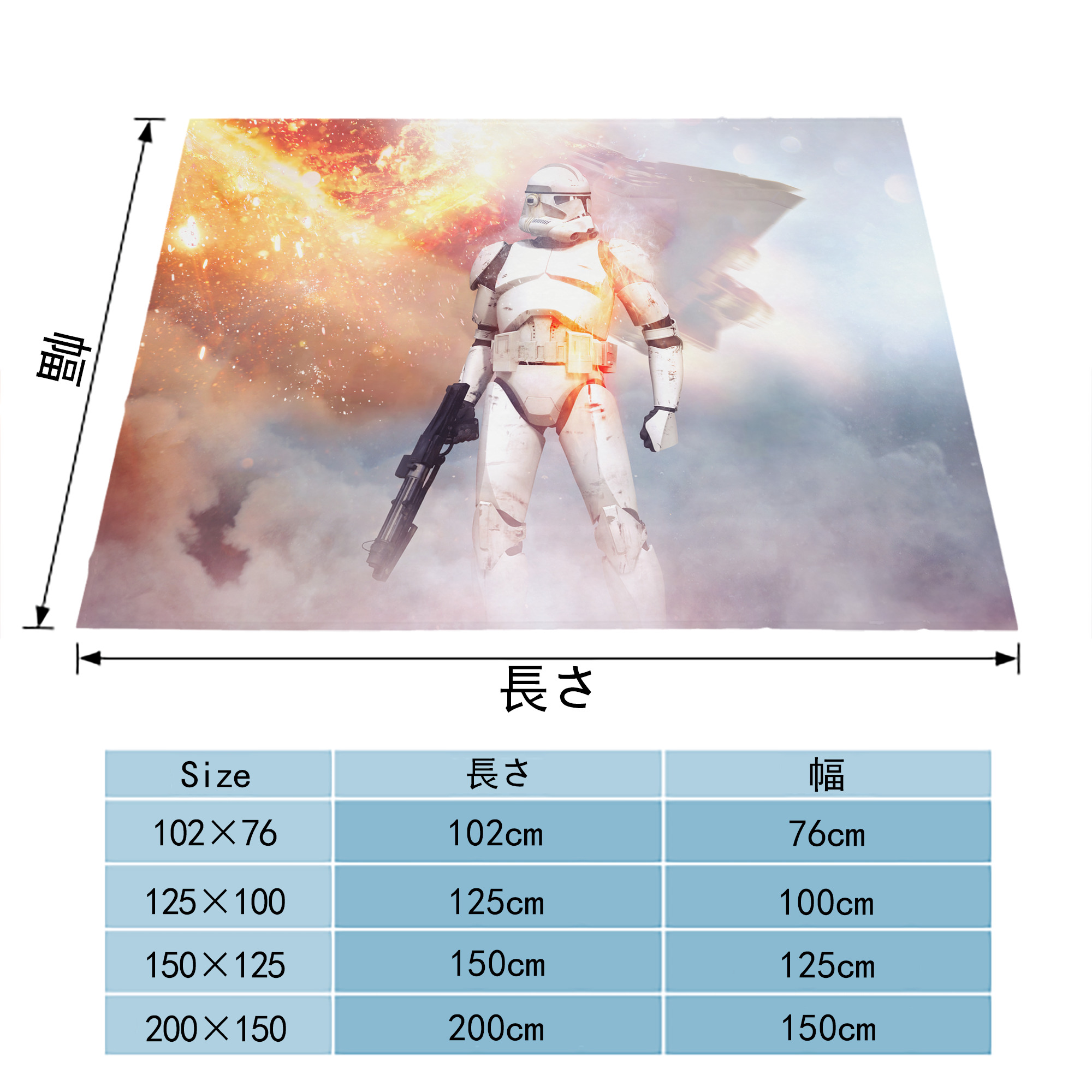 スター・ウォーズ Star Wars フランネルブランケット・多サイズ対応（横型）