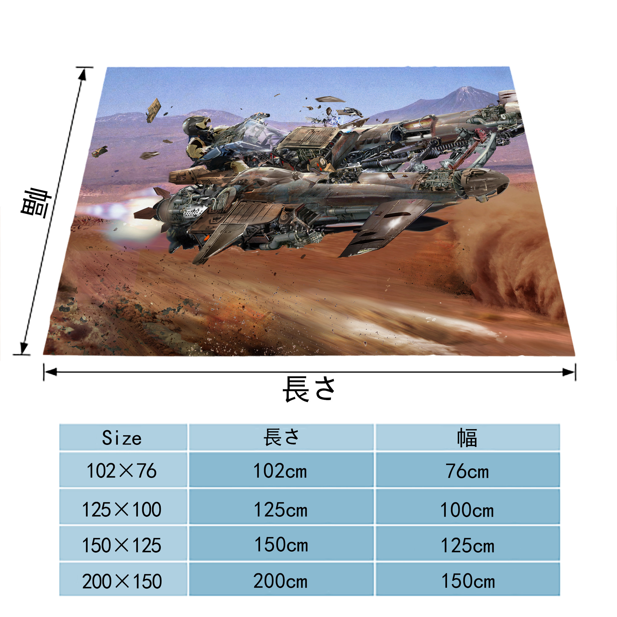 スター・ウォーズ Star Wars フランネルブランケット・多サイズ対応（横型）