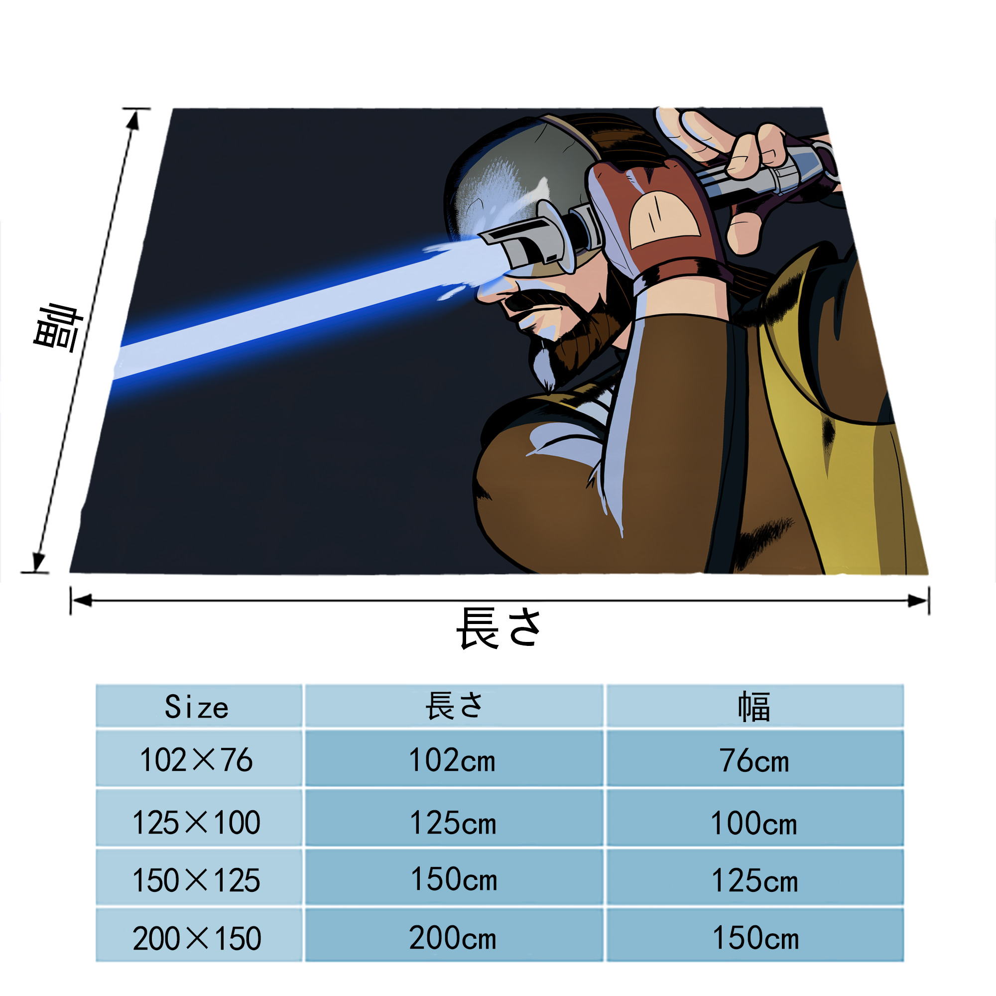 スター・ウォーズ Star Wars フランネルブランケット・多サイズ対応（横型）