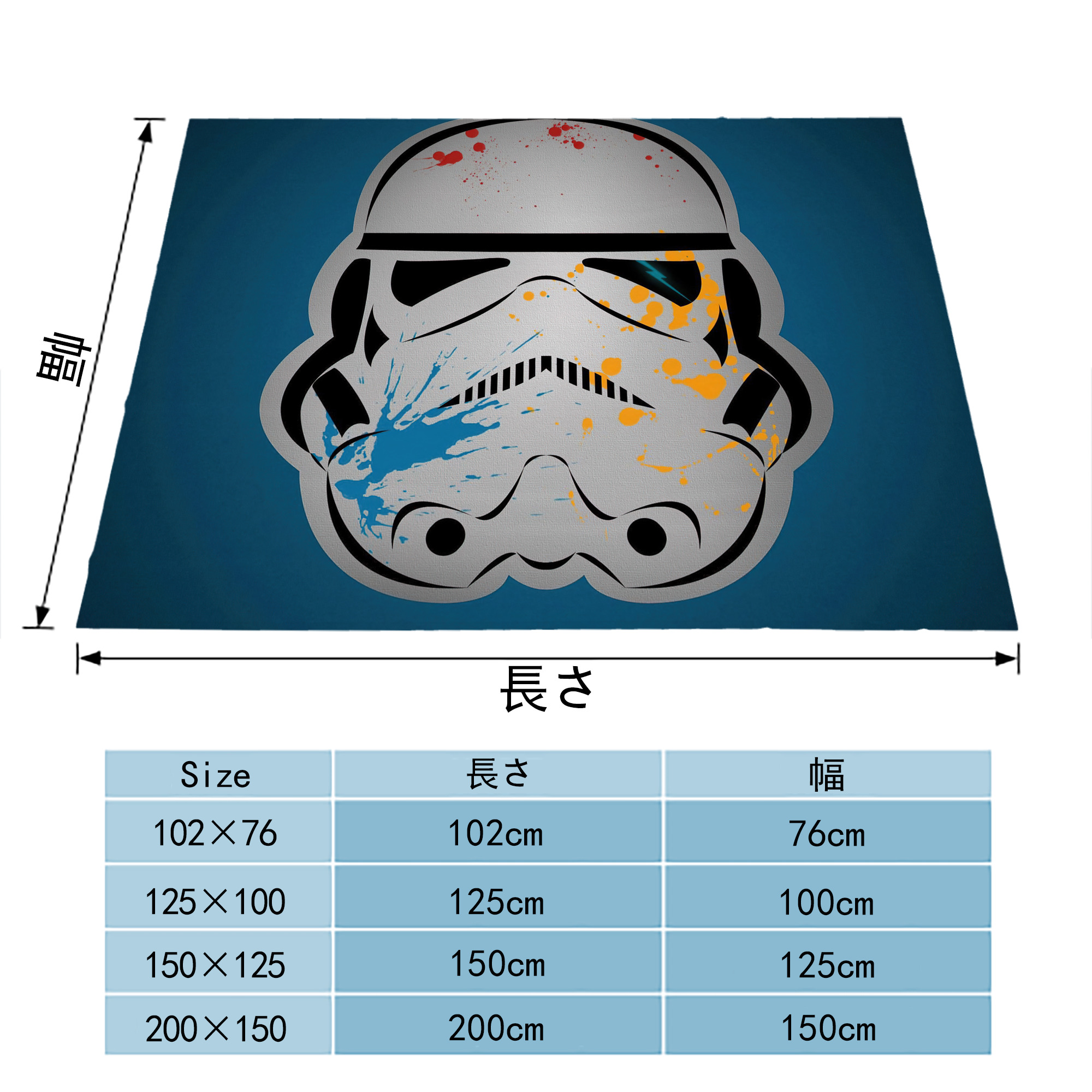 スター・ウォーズ Star Wars フランネルブランケット・多サイズ対応（横型）