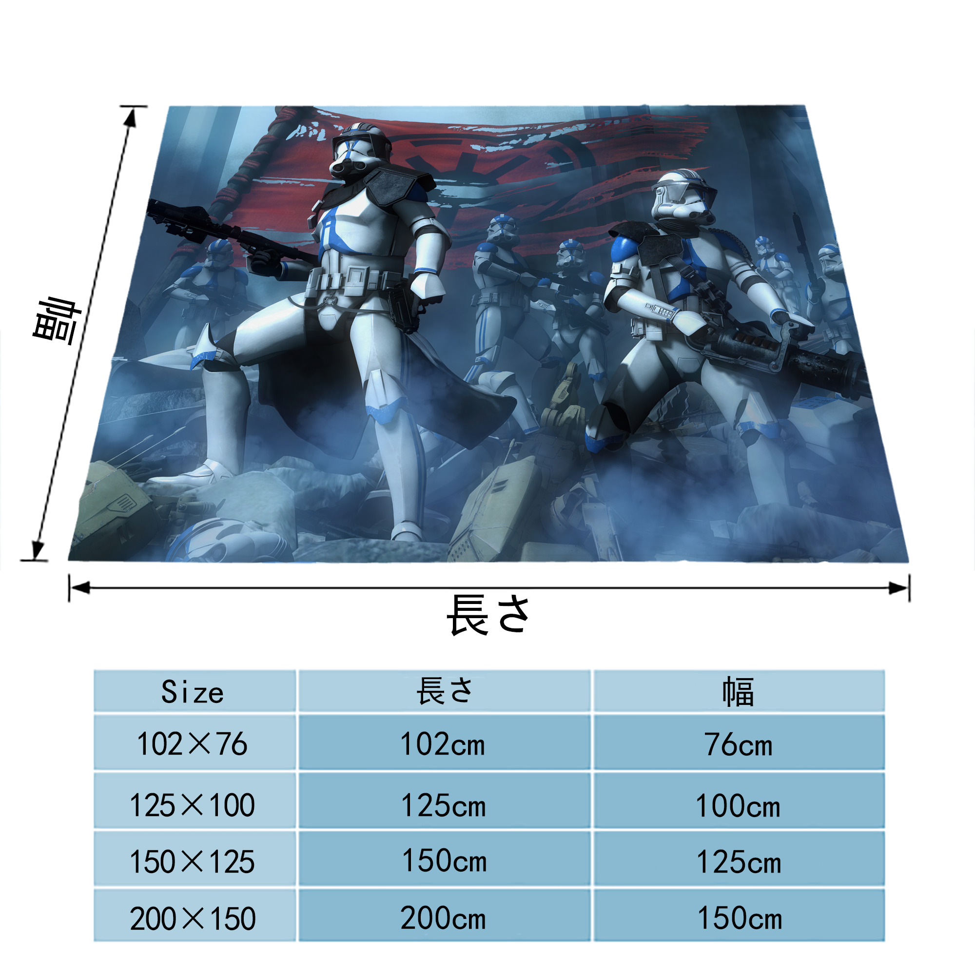 スター・ウォーズ Star Wars フランネルブランケット・多サイズ対応（横型）