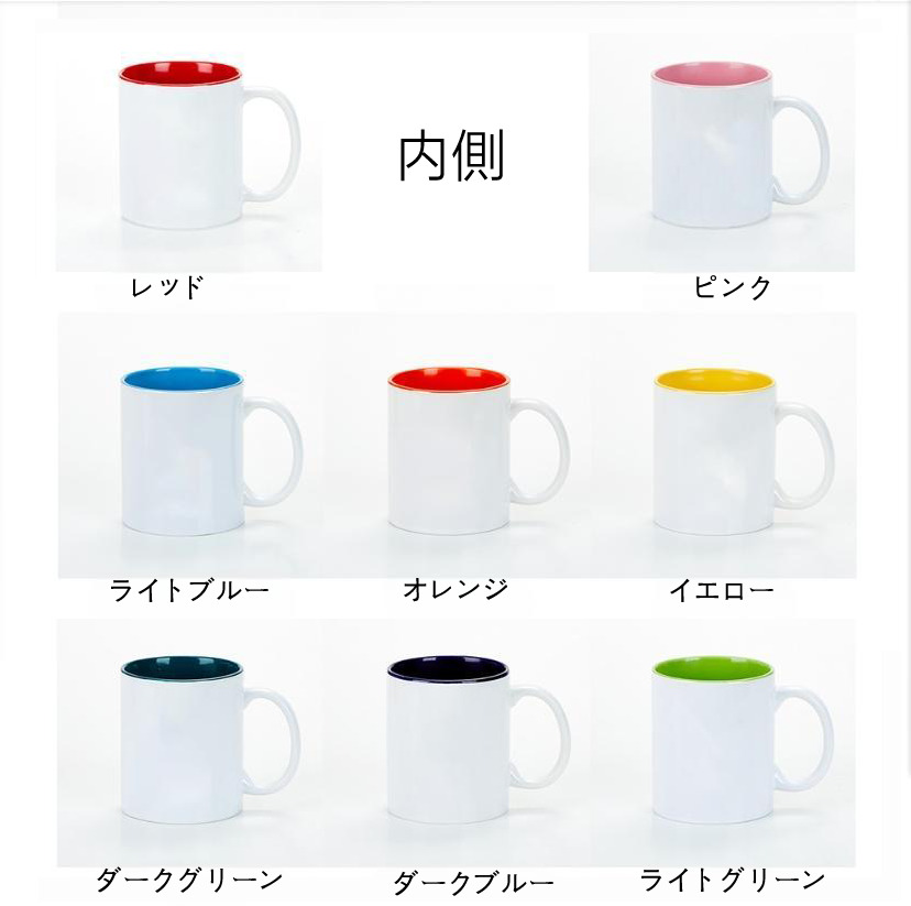 （画像用） スター・ウォーズ Star Wars カラーマグカップ