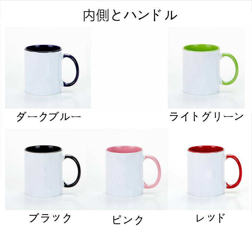 （画像用） スター・ウォーズ Star Wars カラーマグカップ