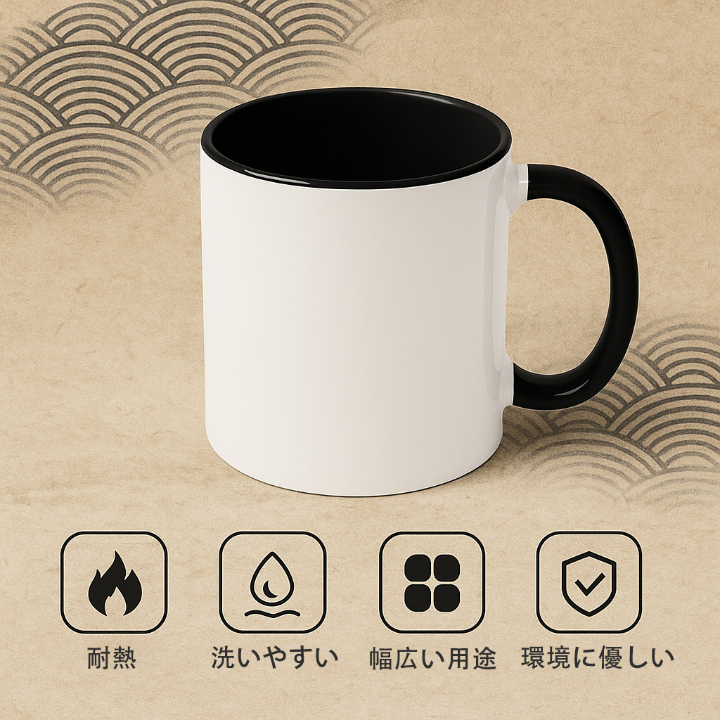 スター・ウォーズ Star Wars 温度変色マグカップ