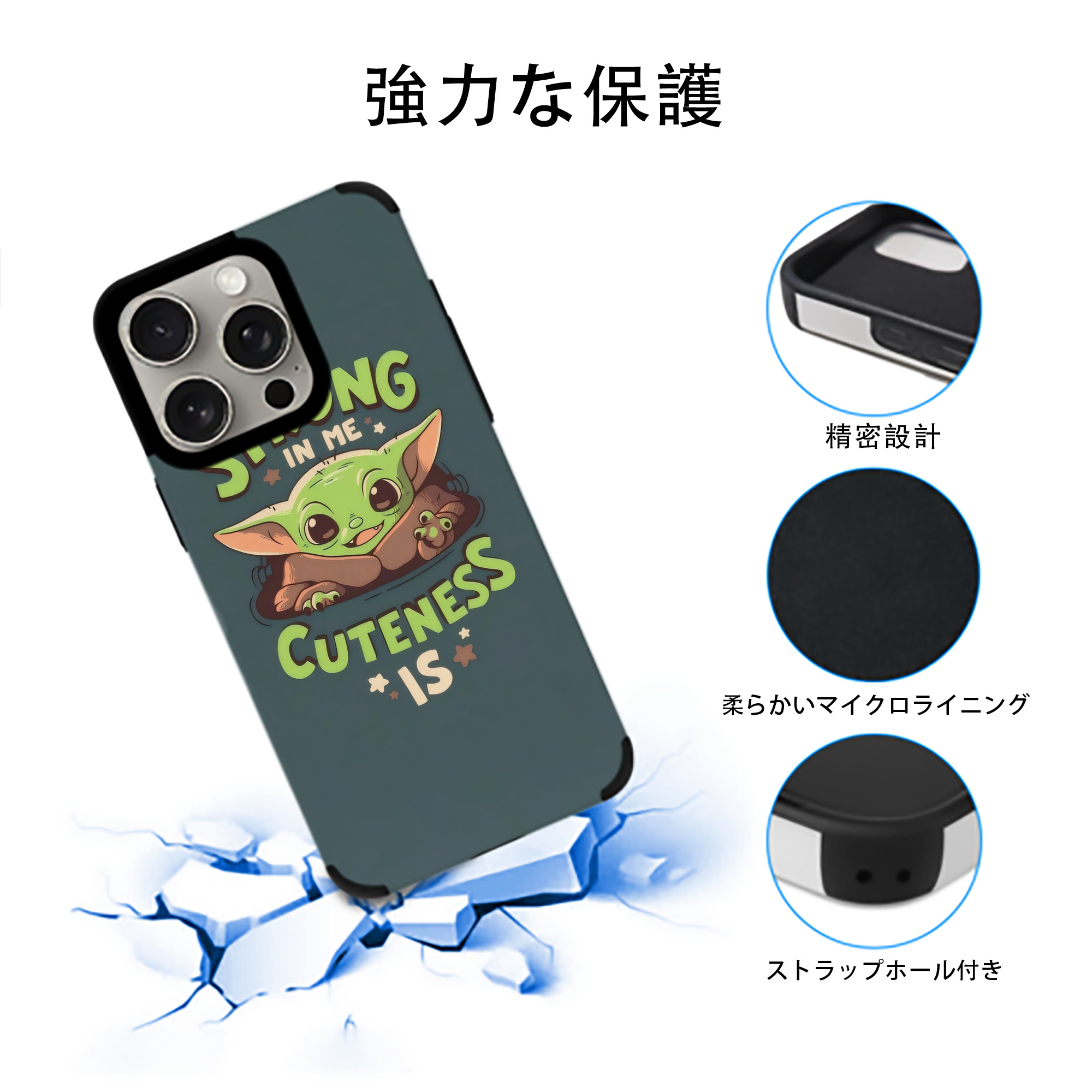 スター・ウォーズ Star Wars 【iPhone15ProMax対応】 PUレザー スマホケース 耐衝撃＆黄変防止