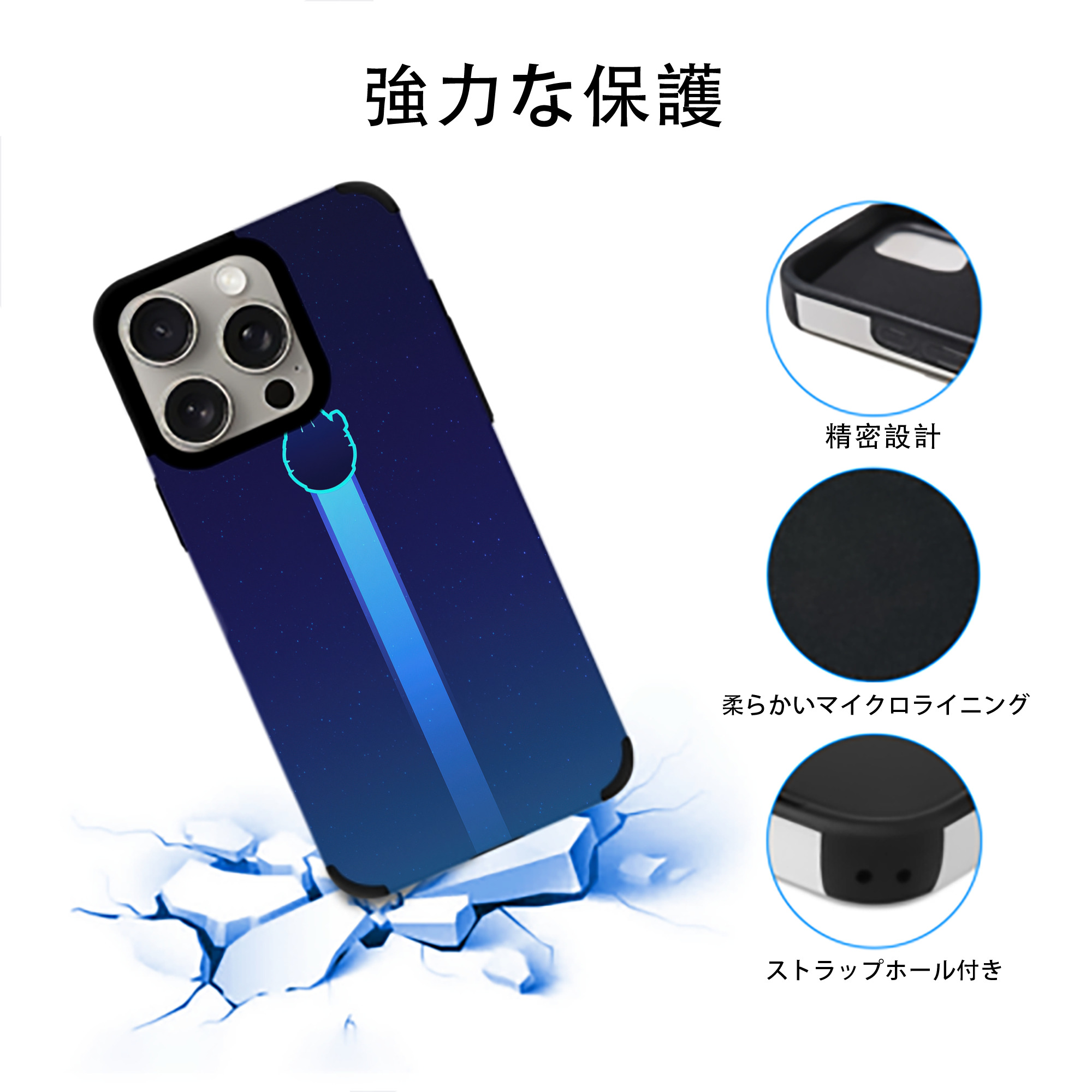 スター・ウォーズ Star Wars 【iPhone15ProMax対応】 PUレザー スマホケース 耐衝撃＆黄変防止