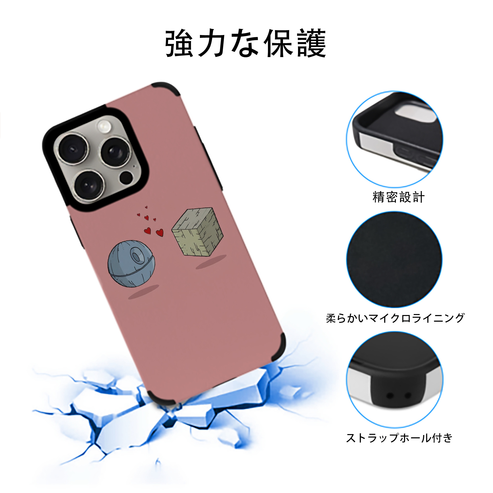 スター・ウォーズ Star Wars 【iPhone15ProMax対応】 PUレザー スマホケース 耐衝撃＆黄変防止