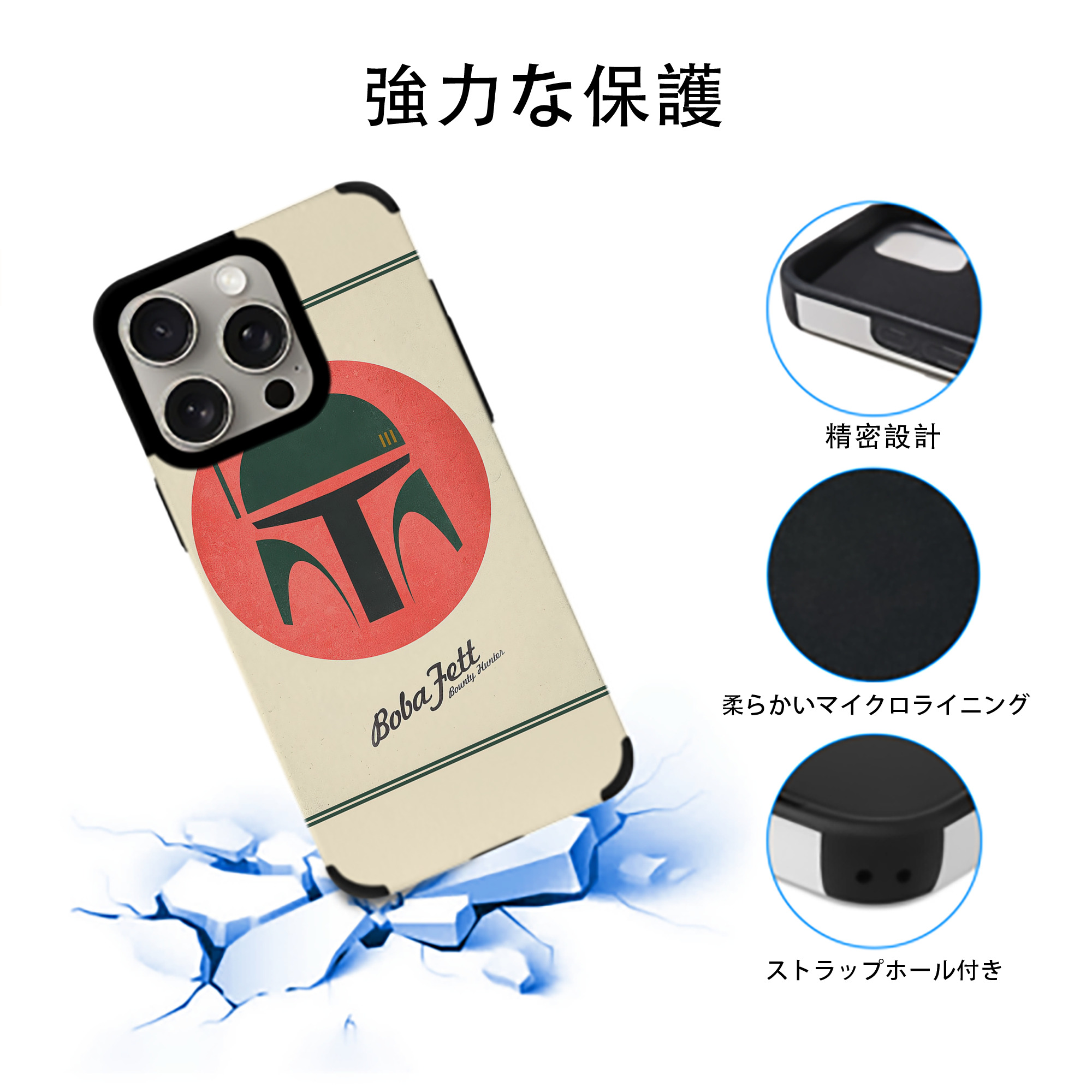 スター・ウォーズ Star Wars 【iPhone15ProMax対応】 PUレザー スマホケース 耐衝撃＆黄変防止