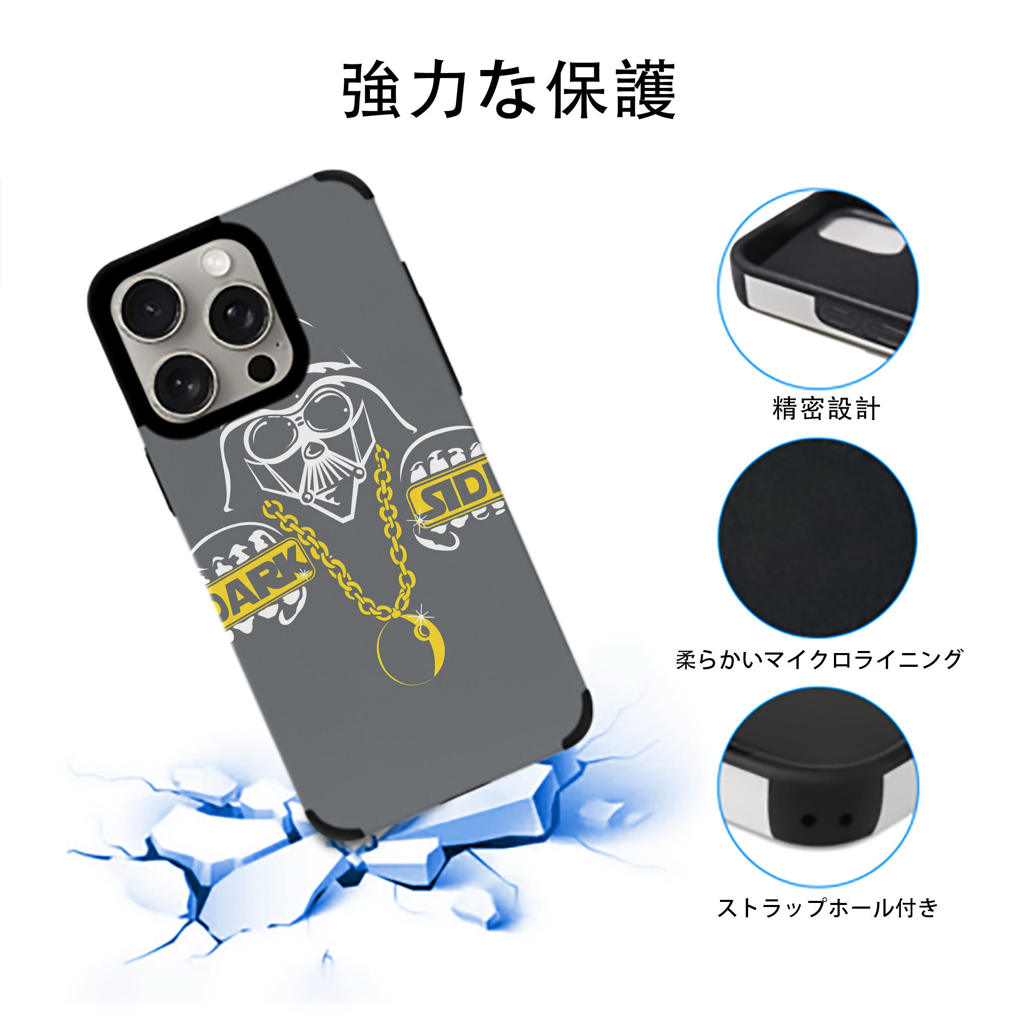スター・ウォーズ Star Wars 【iPhone15ProMax対応】 PUレザー スマホケース 耐衝撃＆黄変防止