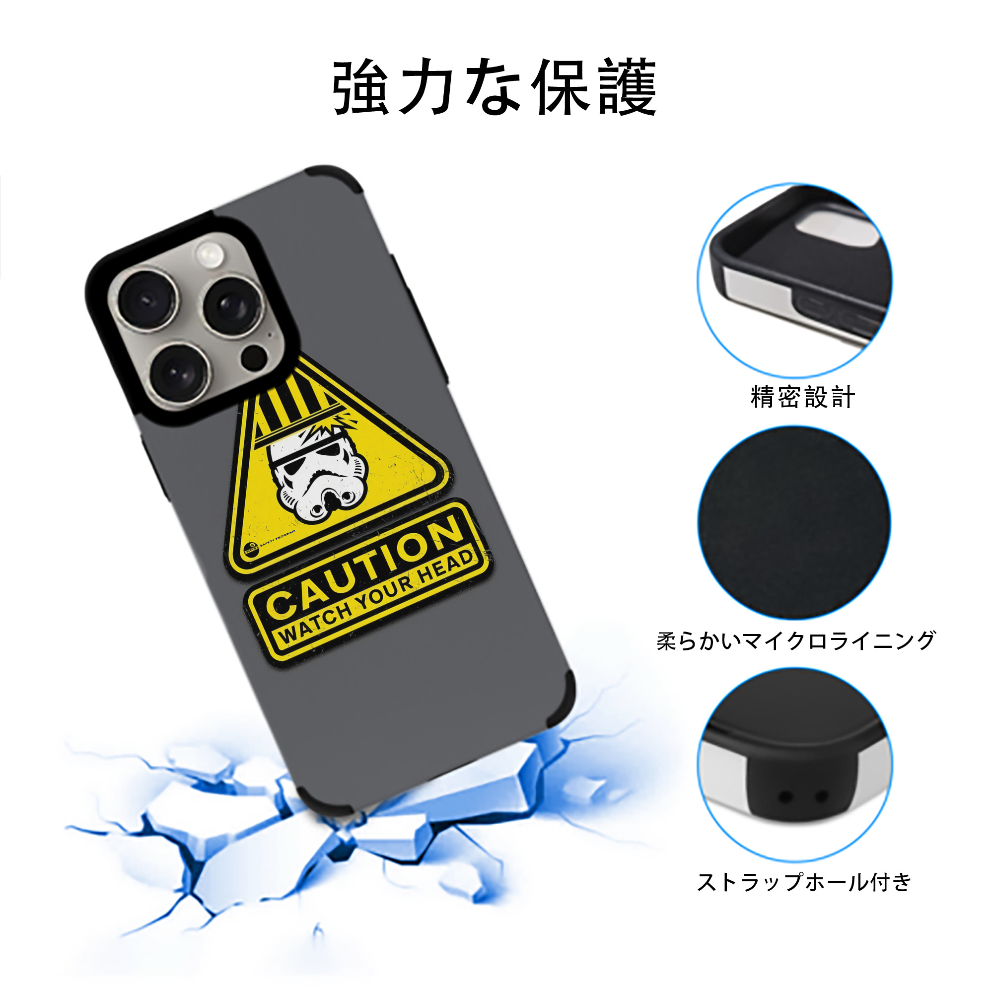 スター・ウォーズ Star Wars 【iPhone15ProMax対応】 PUレザー スマホケース 耐衝撃＆黄変防止