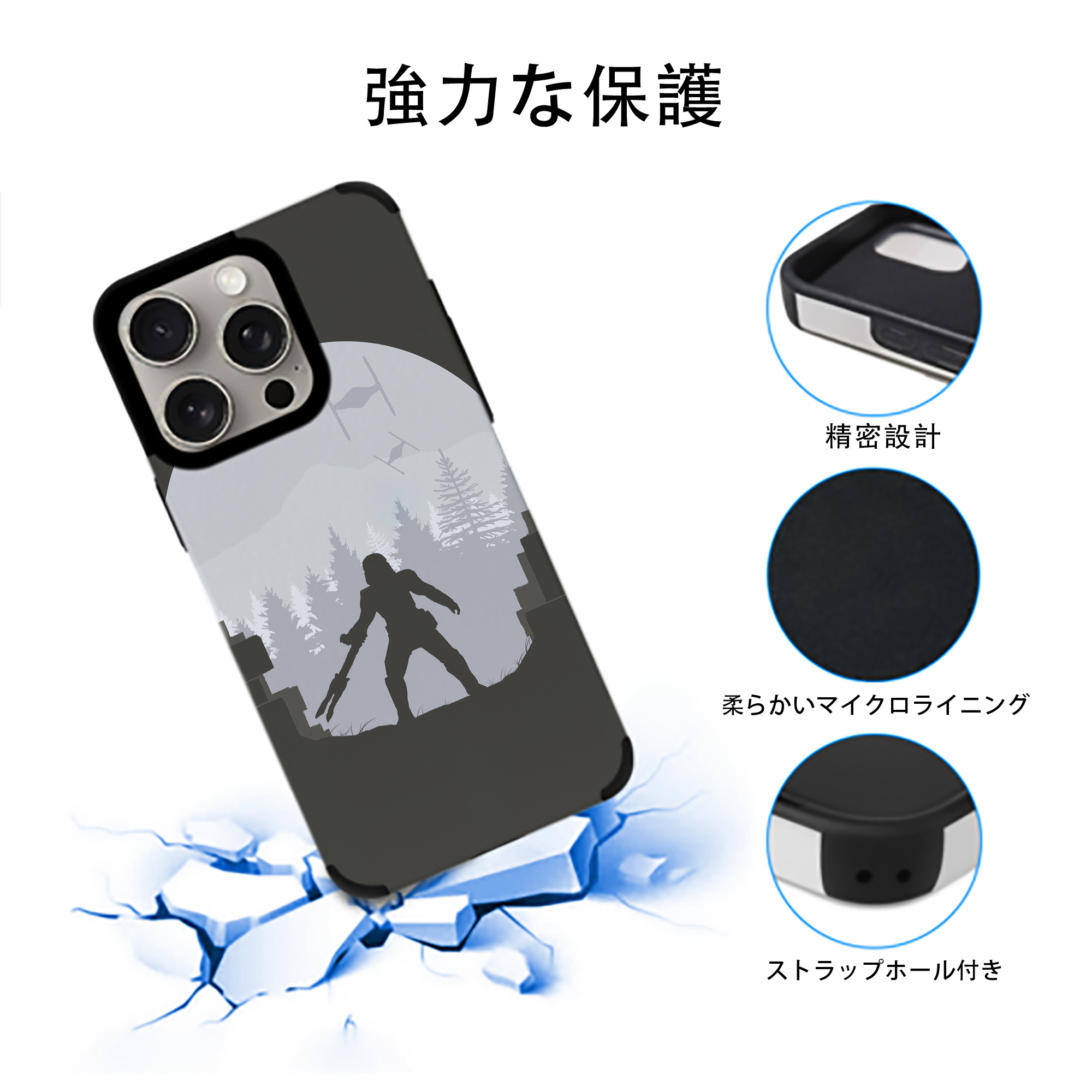スター・ウォーズ Star Wars 【iPhone15ProMax対応】 PUレザー スマホケース 耐衝撃＆黄変防止