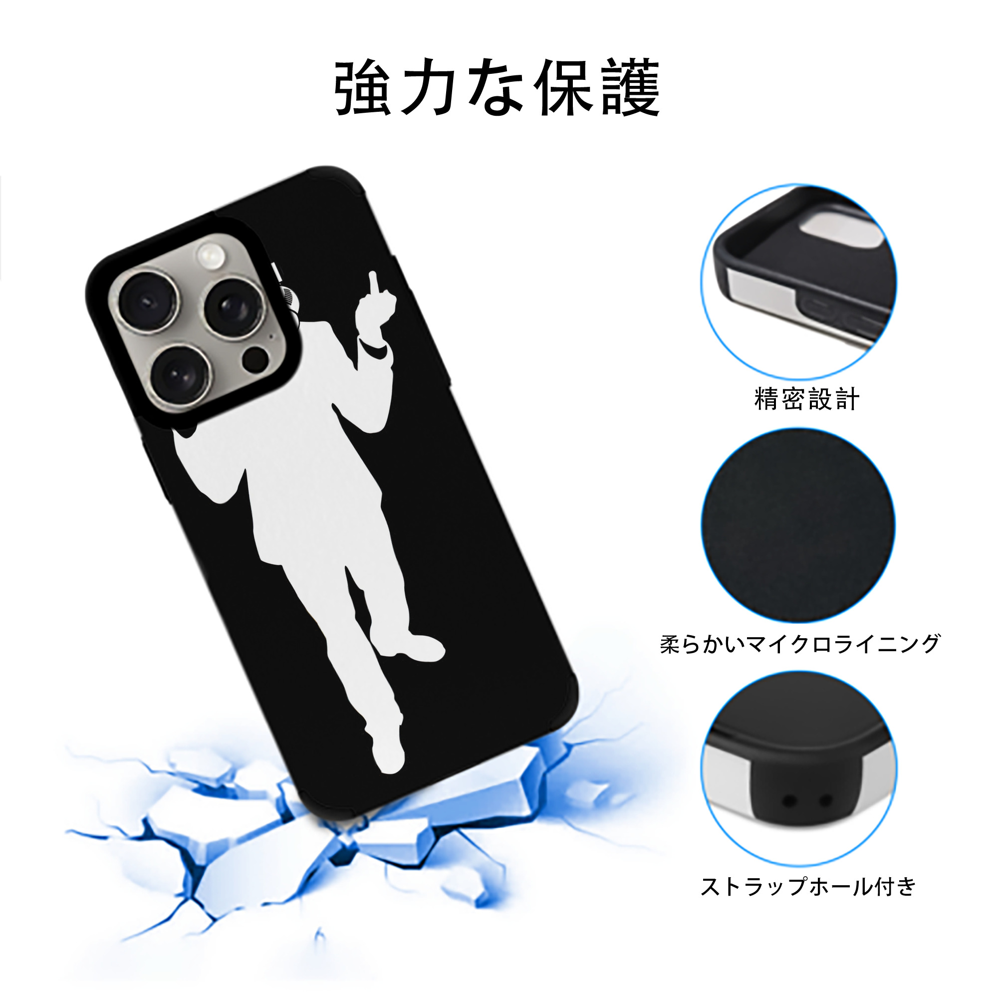 スター・ウォーズ Star Wars 【iPhone15ProMax対応】 PUレザー スマホケース 耐衝撃＆黄変防止