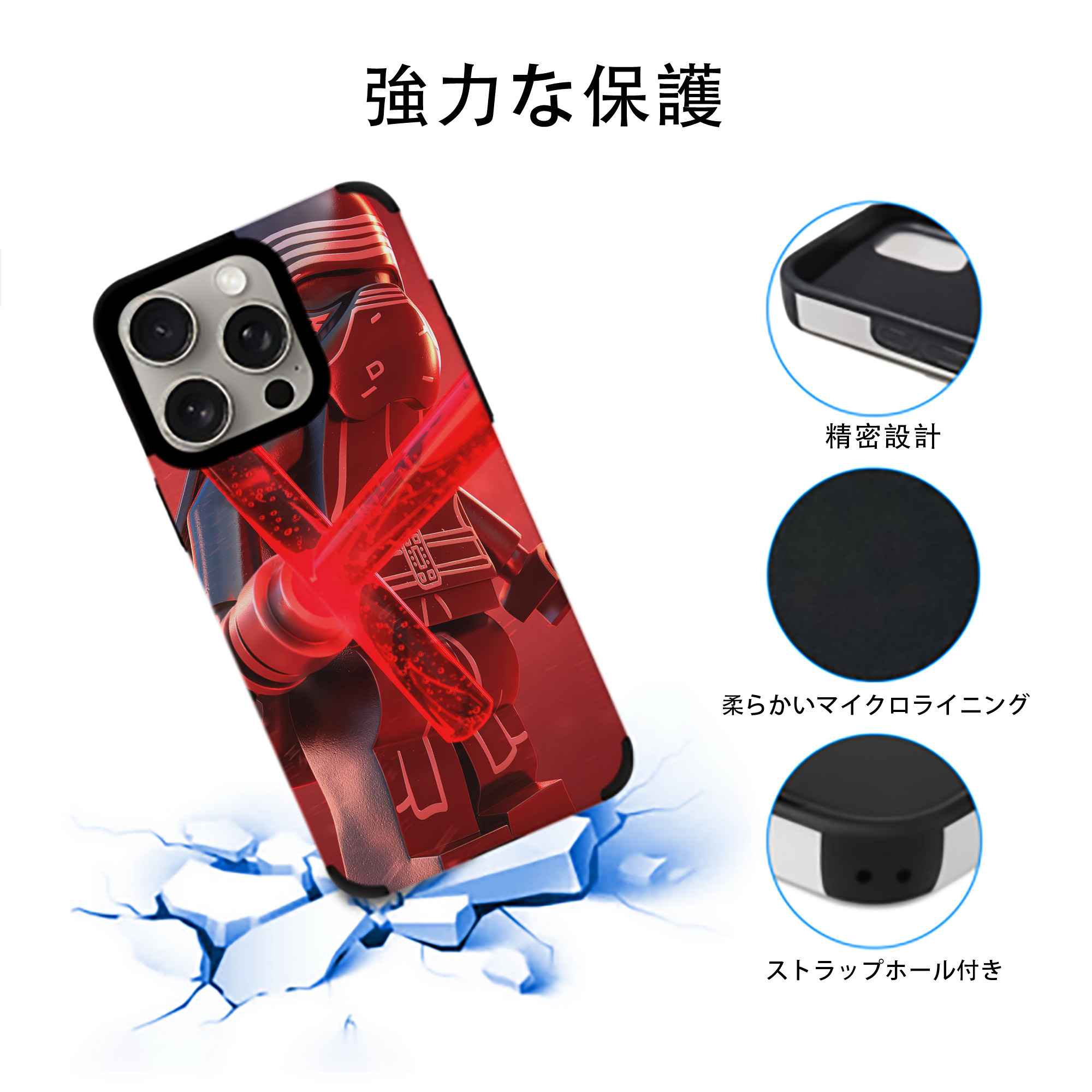 スター・ウォーズ Star Wars 【iPhone15ProMax対応】 PUレザー スマホケース 耐衝撃＆黄変防止