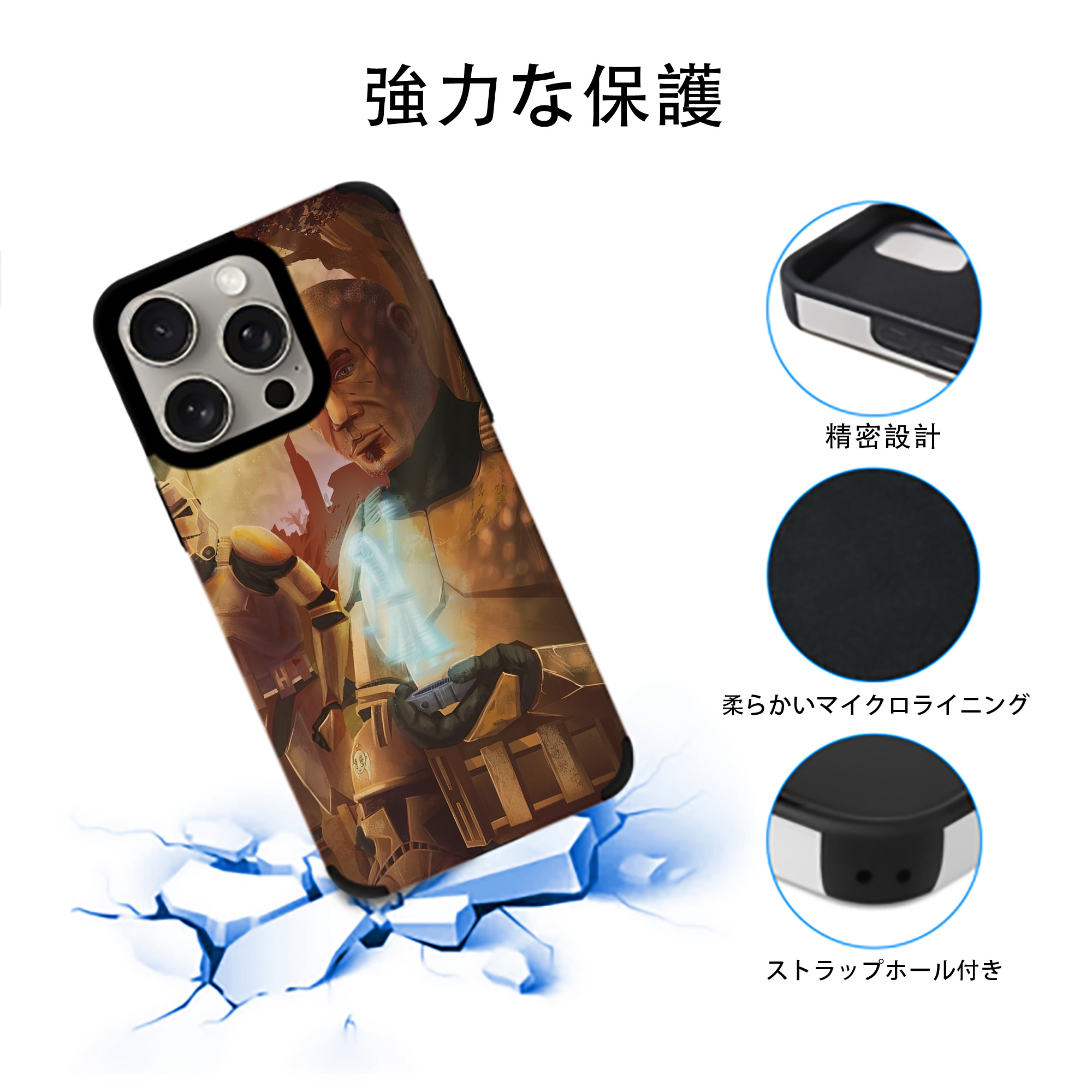 スター・ウォーズ Star Wars 【iPhone15ProMax対応】 PUレザー スマホケース 耐衝撃＆黄変防止