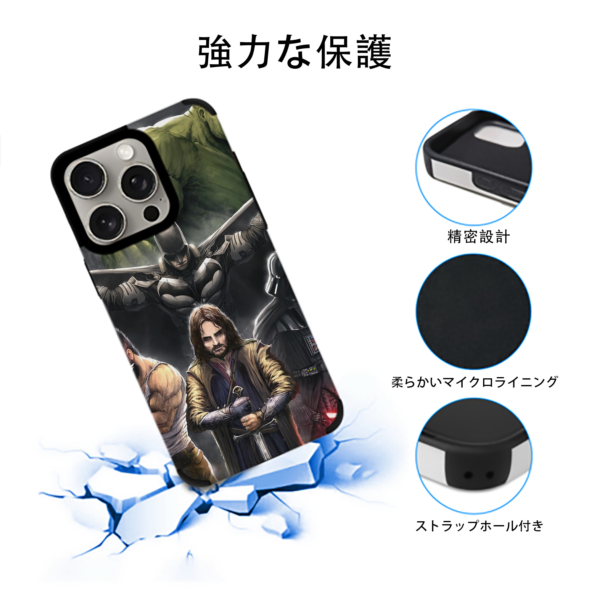 スター・ウォーズ Star Wars 【iPhone15ProMax対応】 PUレザー スマホケース 耐衝撃＆黄変防止