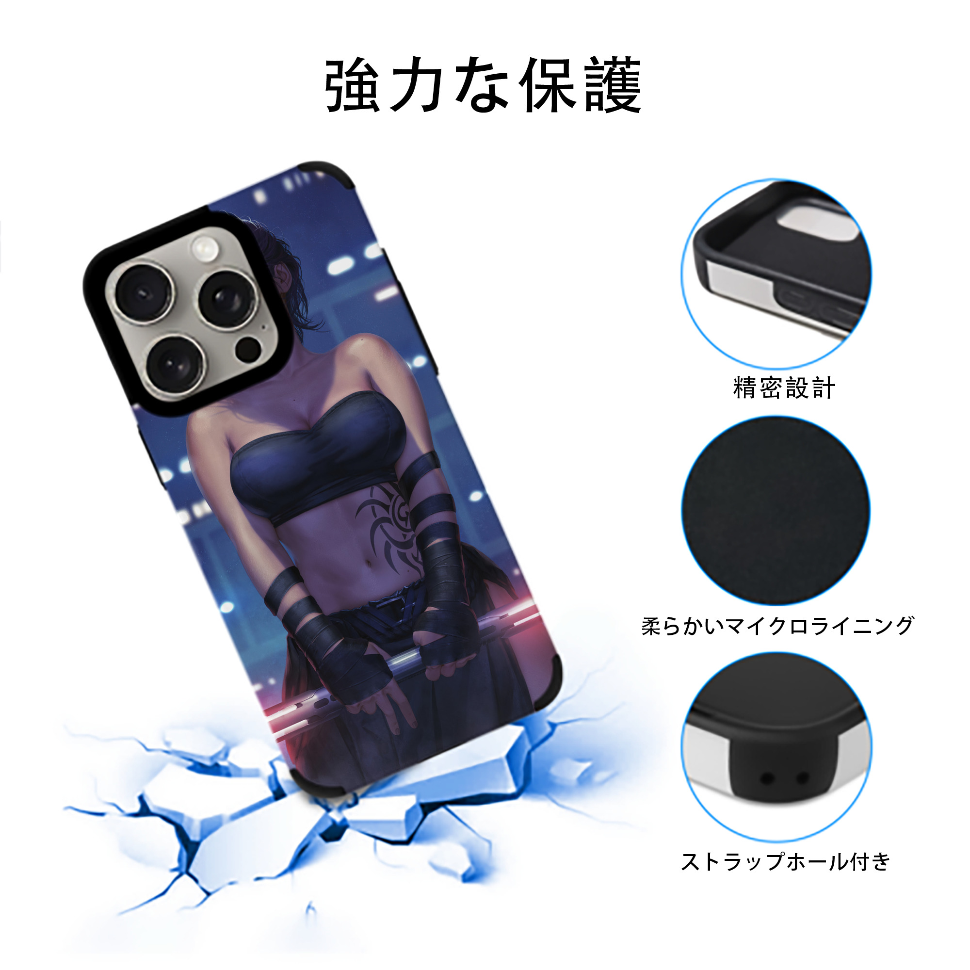スター・ウォーズ Star Wars 【iPhone15ProMax対応】 PUレザー スマホケース 耐衝撃＆黄変防止