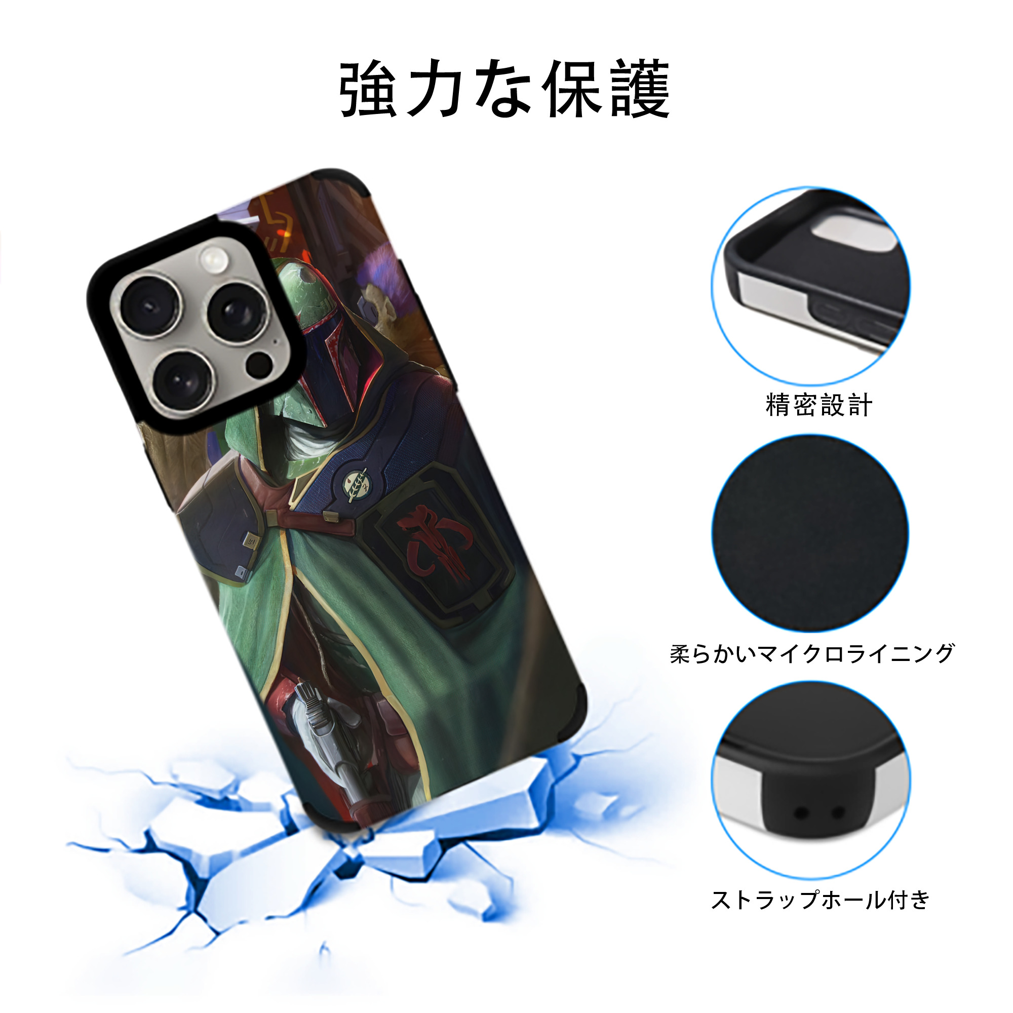 スター・ウォーズ Star Wars 【iPhone15ProMax対応】 PUレザー スマホケース 耐衝撃＆黄変防止