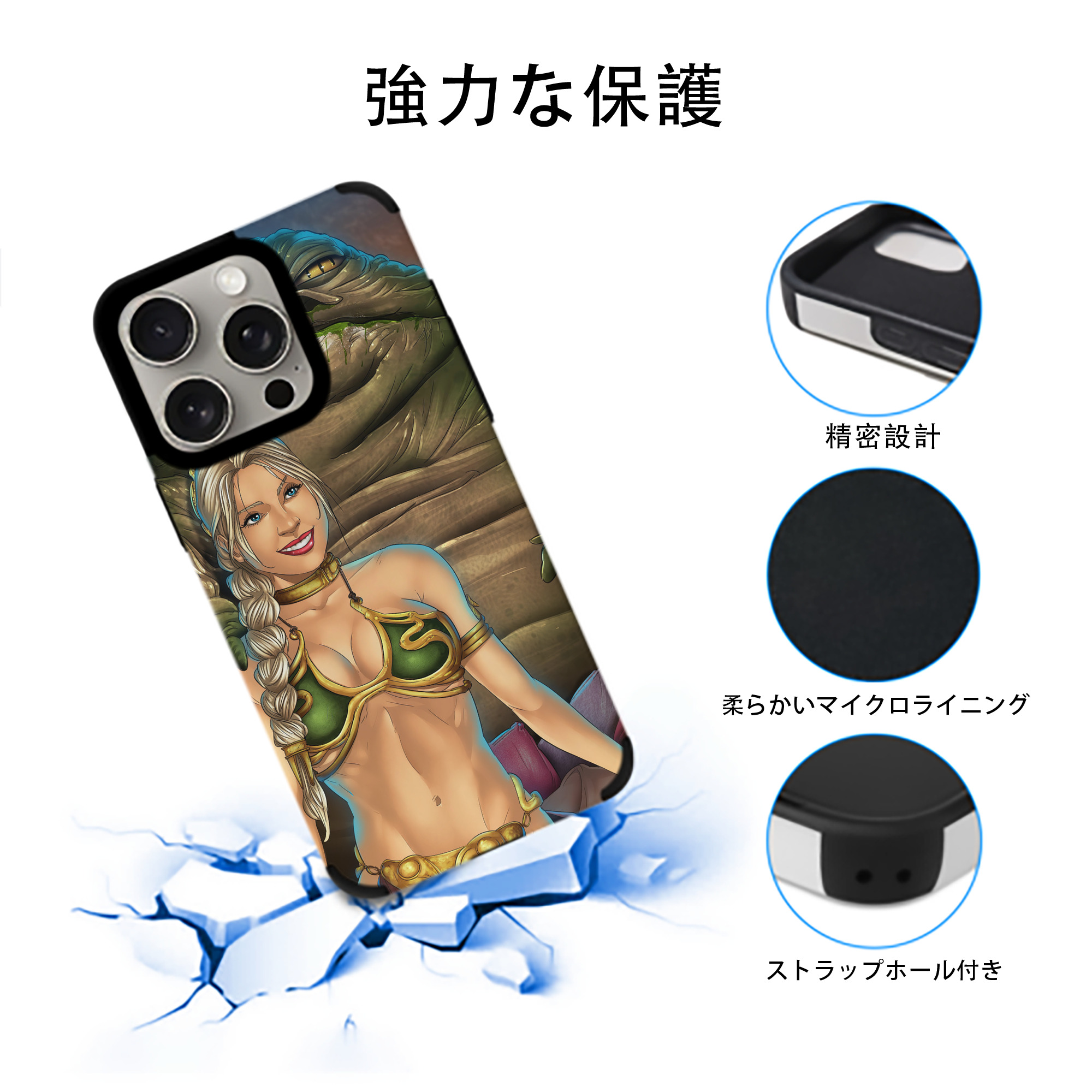 スター・ウォーズ Star Wars 【iPhone15ProMax対応】 PUレザー スマホケース 耐衝撃＆黄変防止
