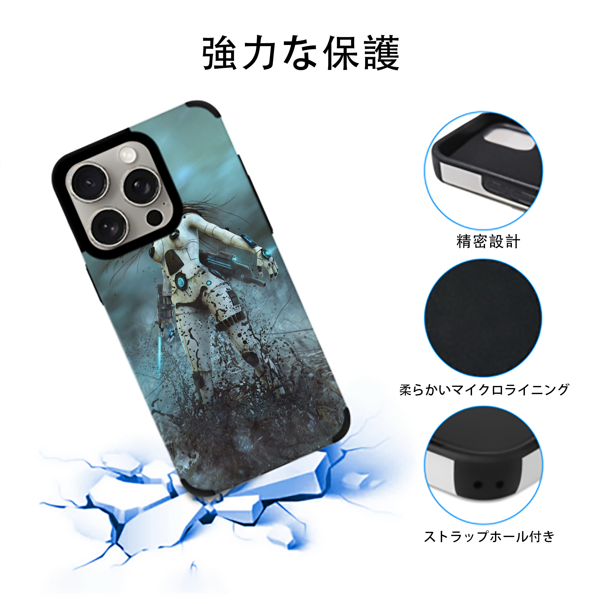 スター・ウォーズ Star Wars 【iPhone15ProMax対応】 PUレザー スマホケース 耐衝撃＆黄変防止