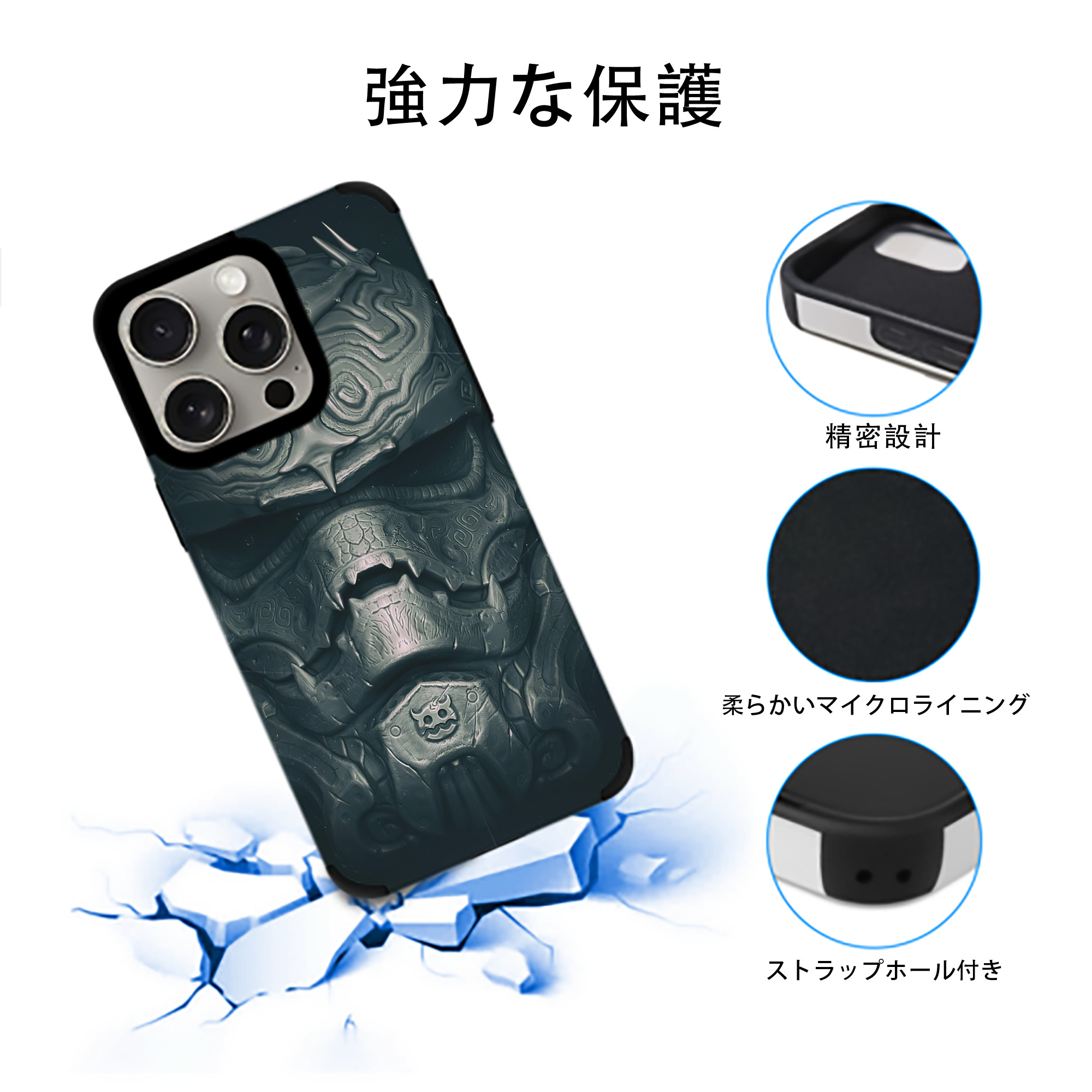 スター・ウォーズ Star Wars 【iPhone15ProMax対応】 PUレザー スマホケース 耐衝撃＆黄変防止