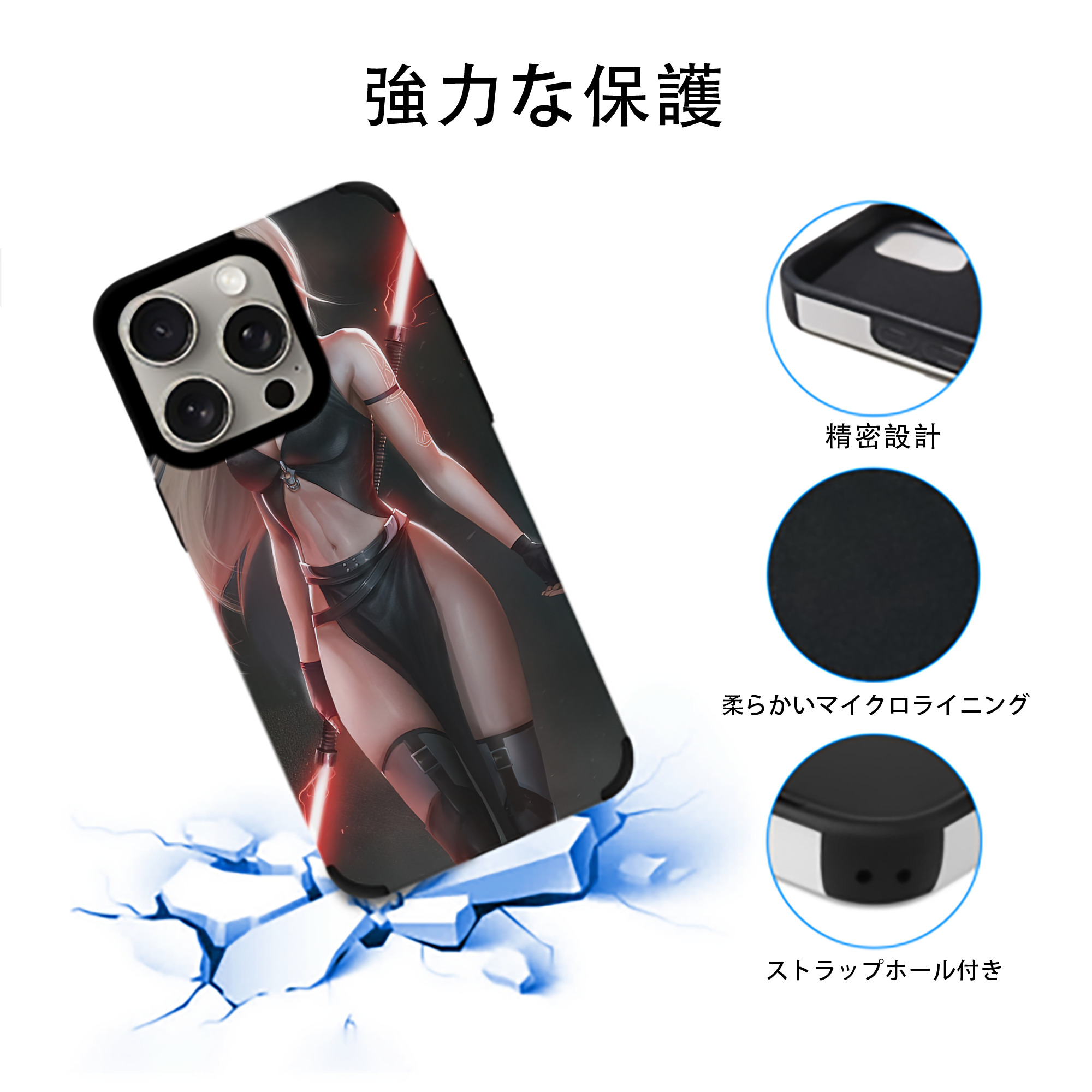 スター・ウォーズ Star Wars 【iPhone15ProMax対応】 PUレザー スマホケース 耐衝撃＆黄変防止