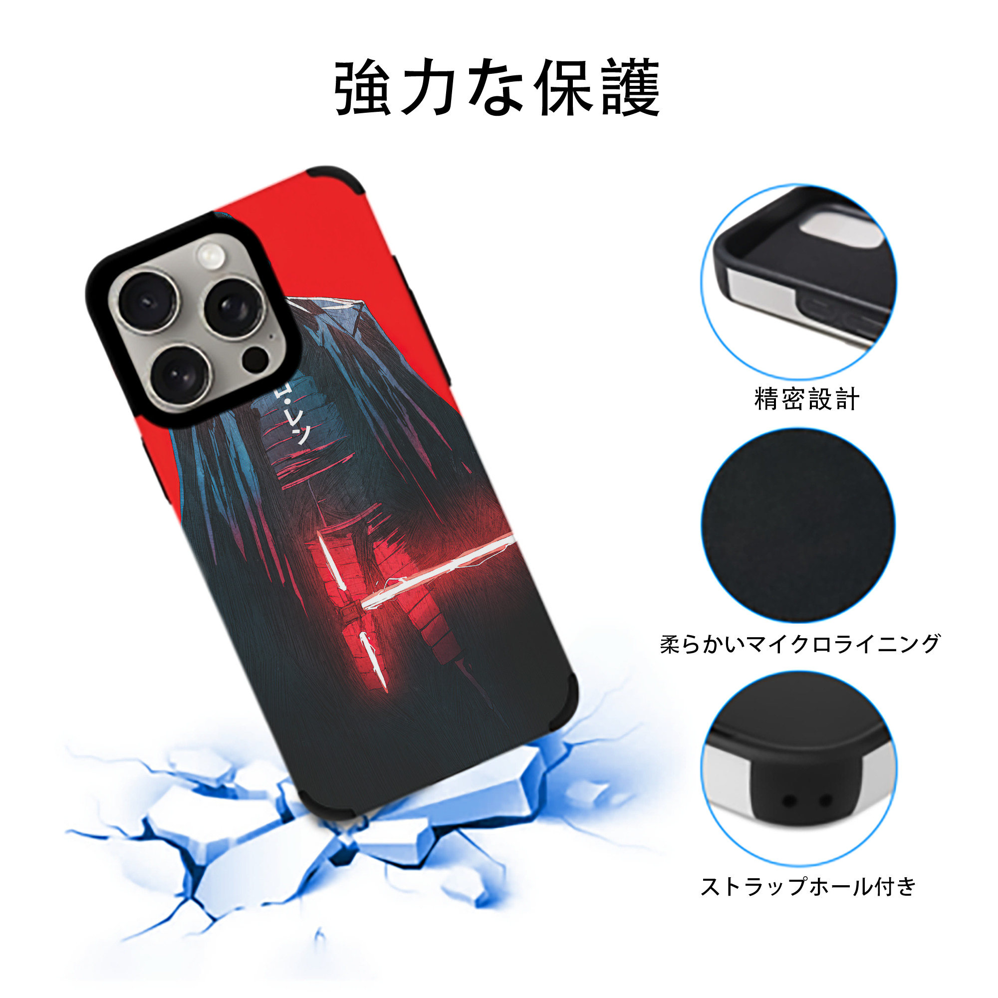 スター・ウォーズ Star Wars 【iPhone15ProMax対応】 PUレザー スマホケース 耐衝撃＆黄変防止